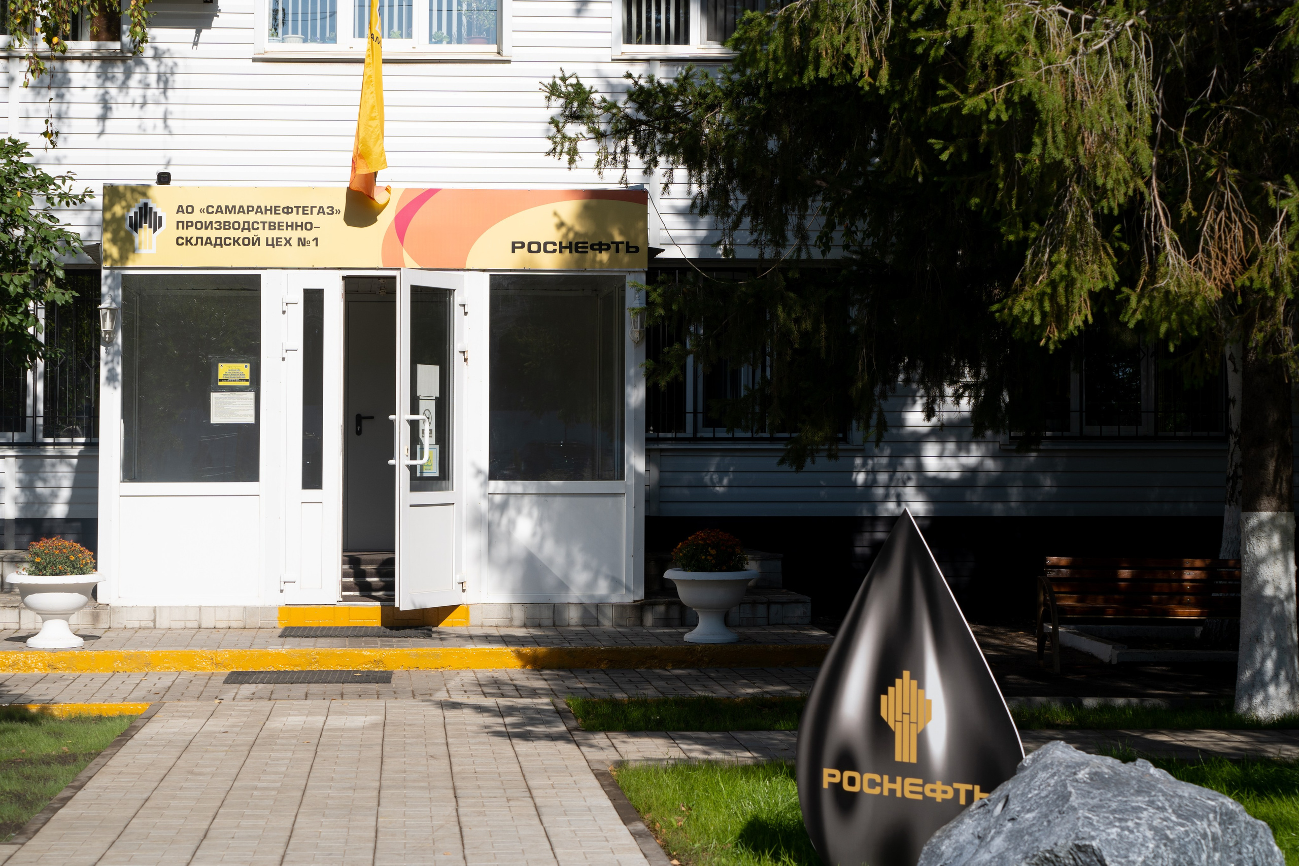 Открытие сквера Снабженца. Фотограф в Самаре Иван Булатов