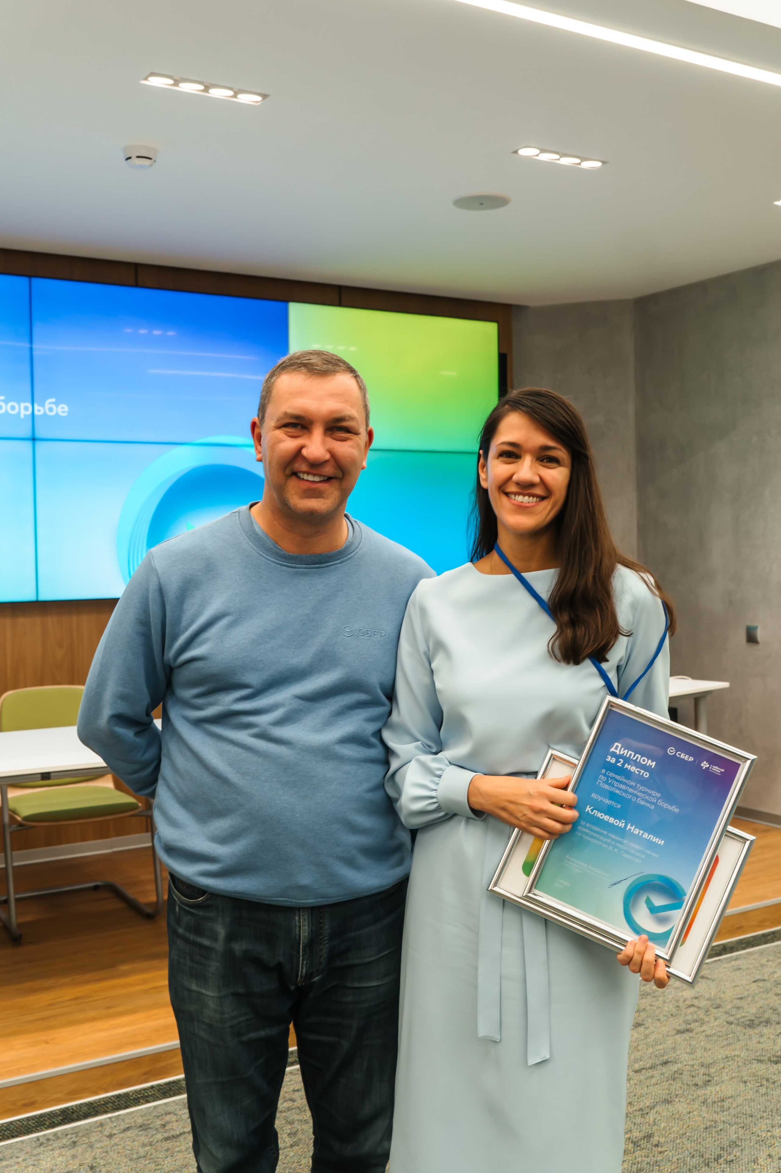 Сбер. Семейный турнир по «Управленческой борьбе». Профессиональный фотограф в Самаре Анна Конзаева