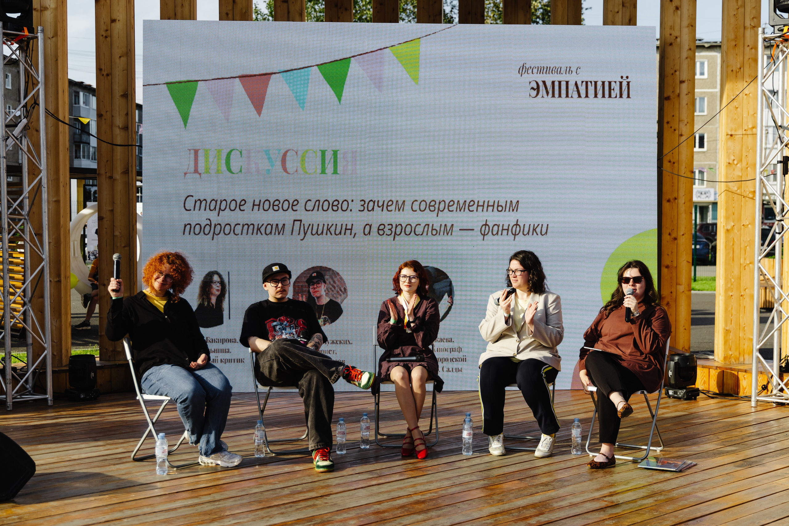 Фестиваль с эмпатией ВСМПО. Дмитрий Судаков, фотограф в Екатеринбурге и Москве