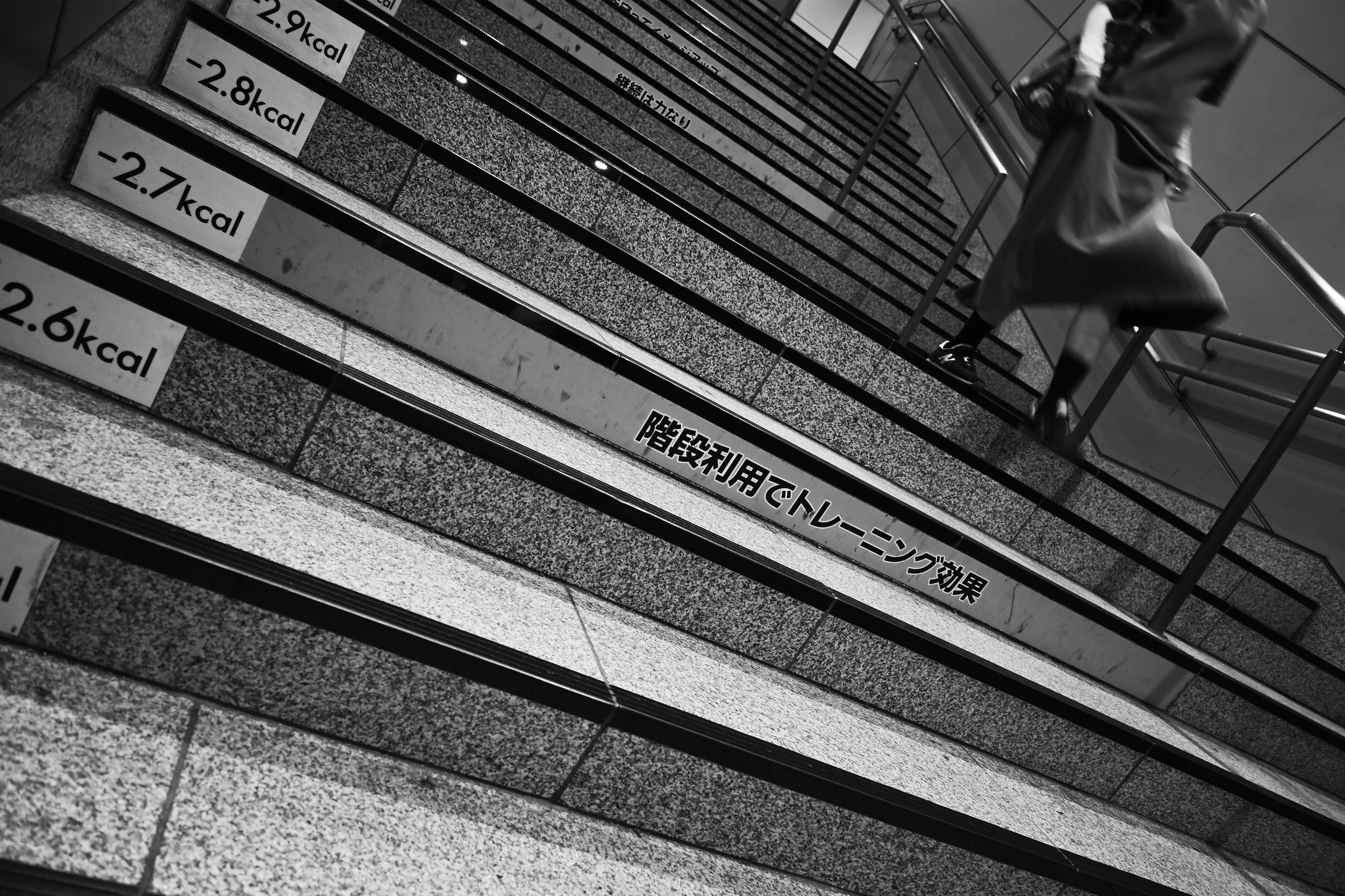 Tokyo night street. Iraogo