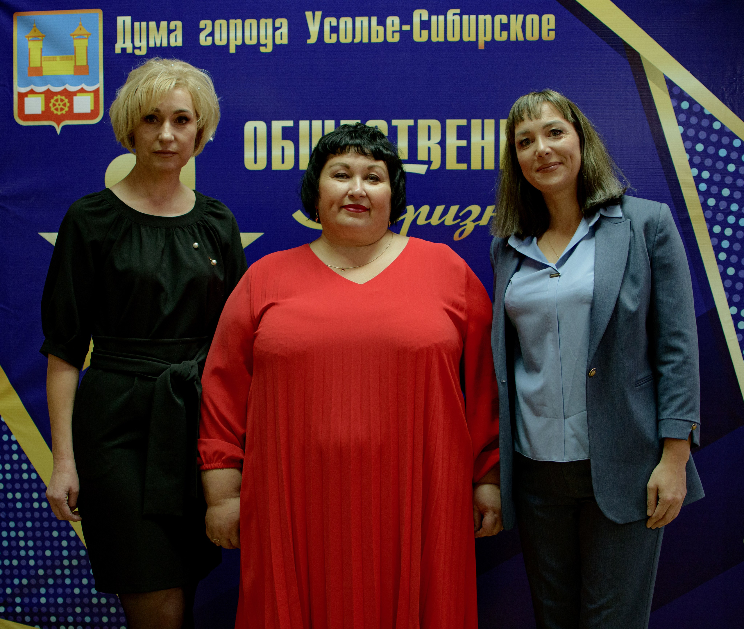 ОБЩЕСТВЕННОЕ ПРИЗНАНИЕ. Photokarish