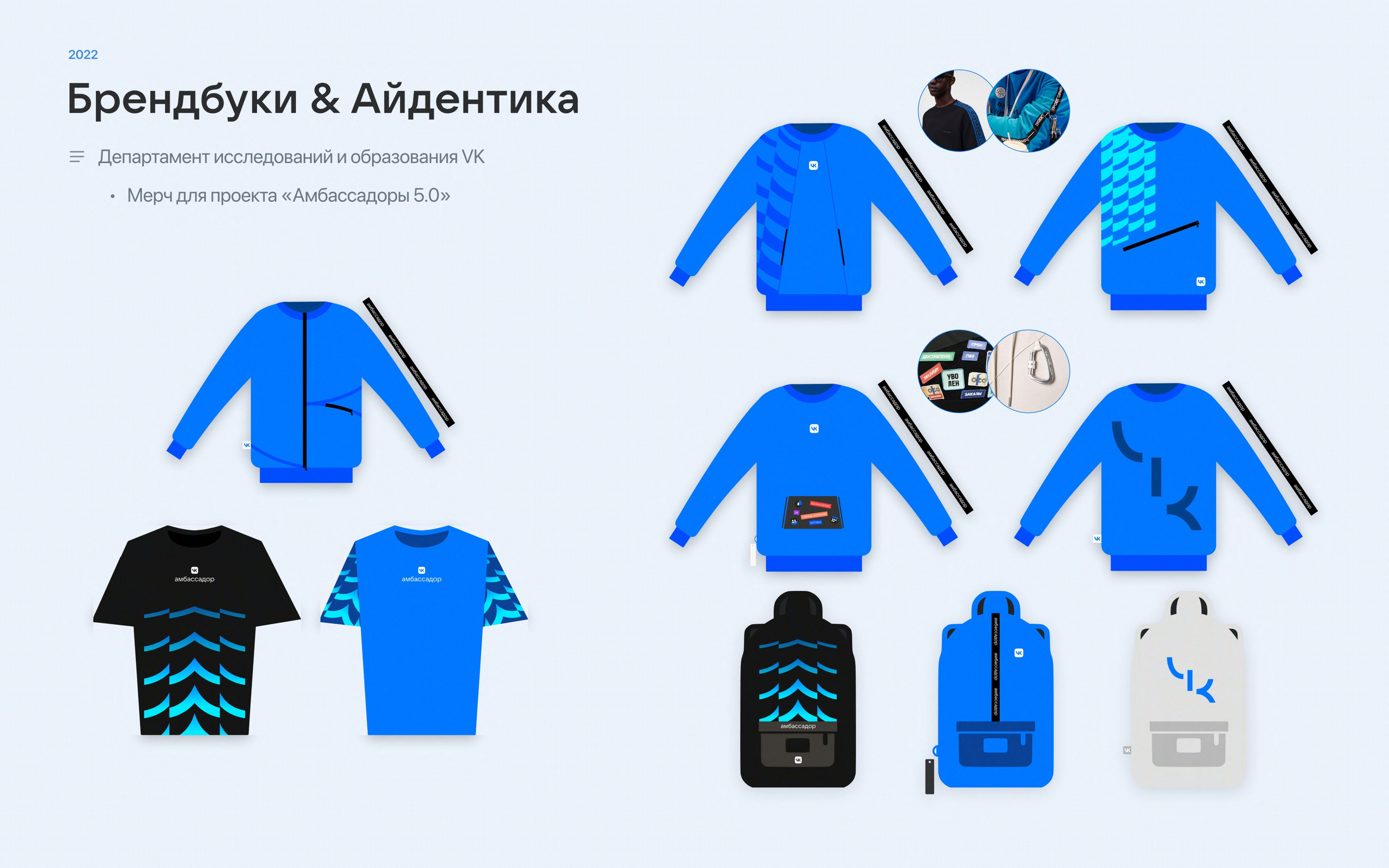 Дизайн | Design. Креативное агентство — видеопродакшн | дизайн | эвенты