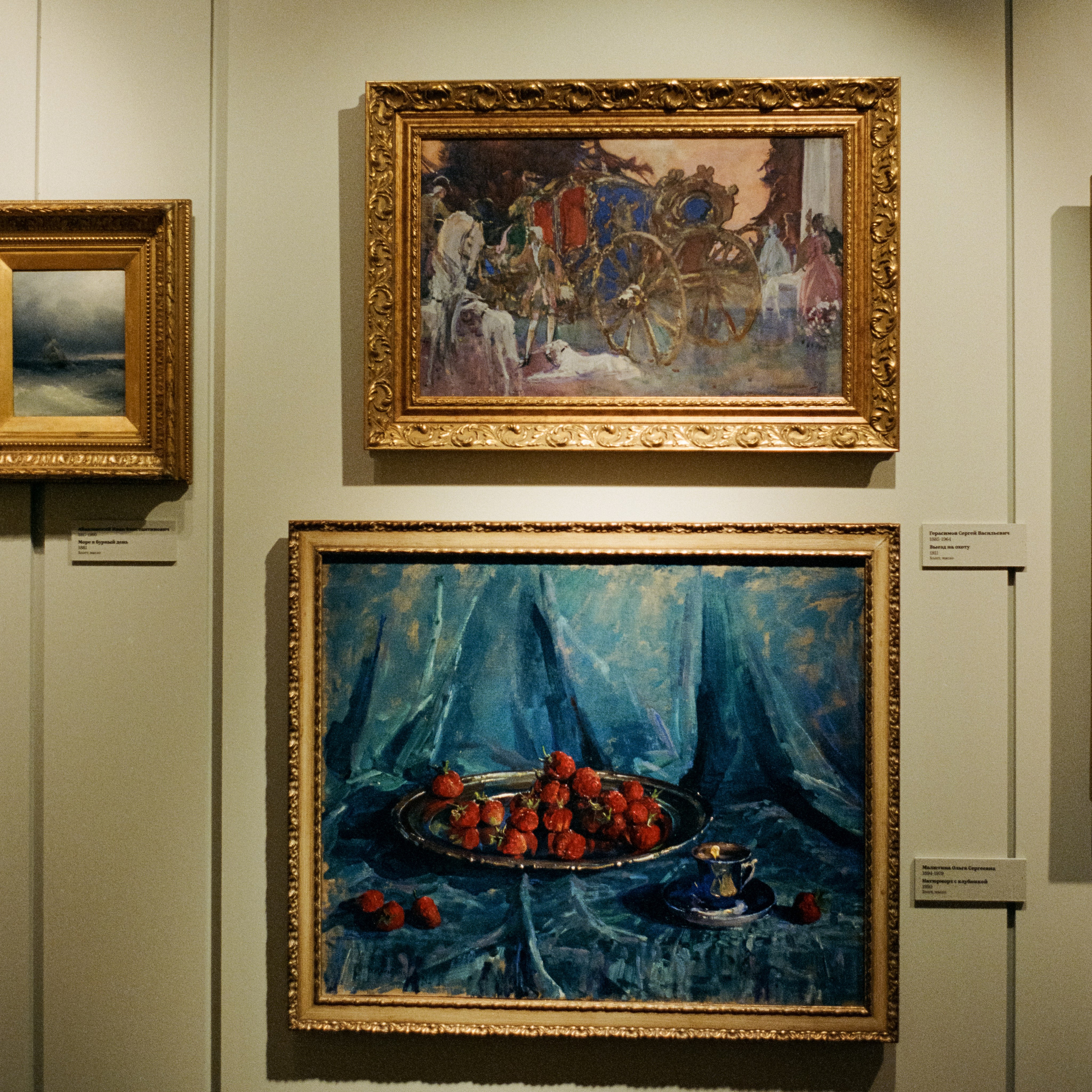 Музей Тропинина / Перспектива 500T (Kodak Vison 3 500T) / Contax G1