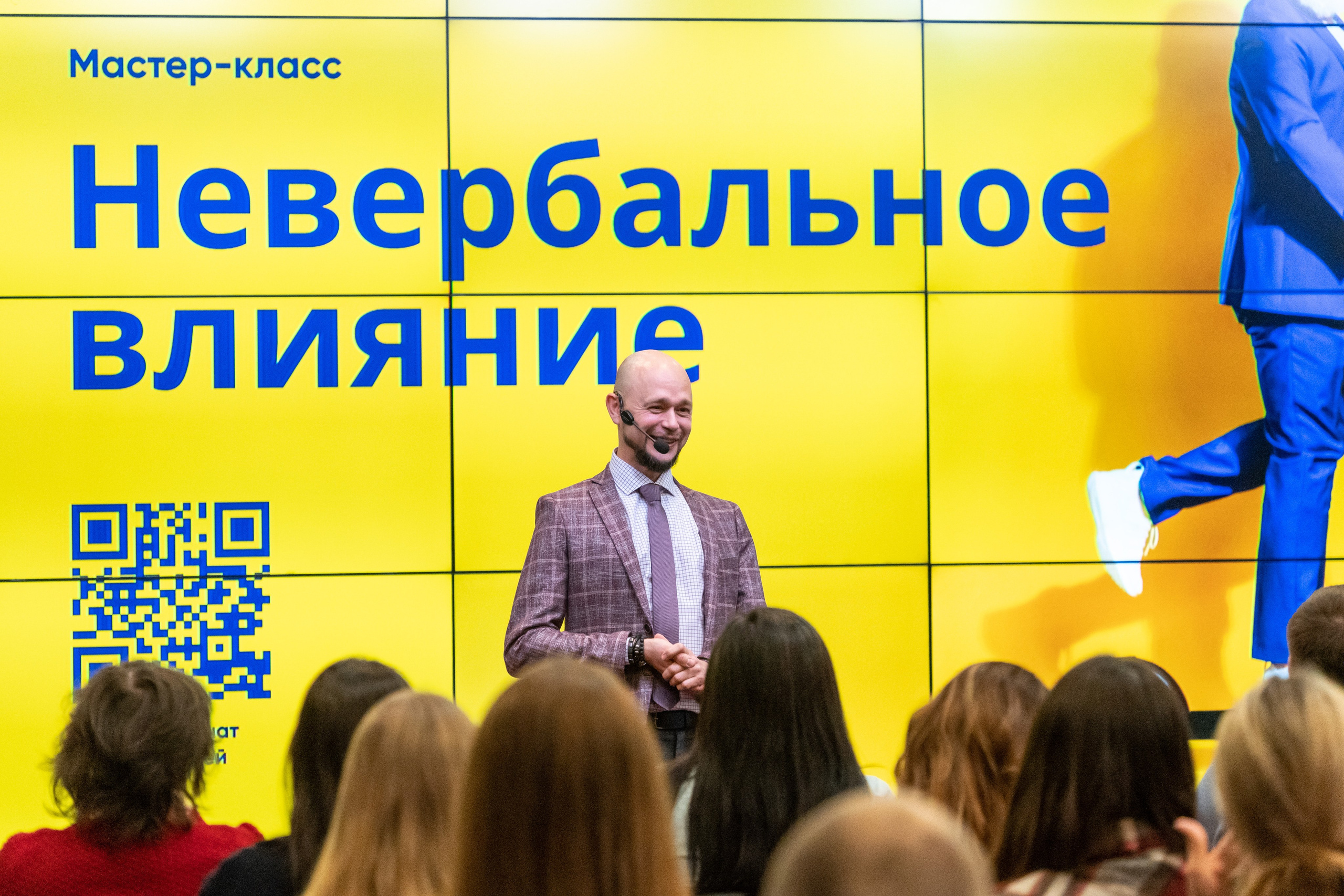 Александр Петрищев. Ораторский спецназ. Репортажный и интерьерный фотограф Александра Солдатова