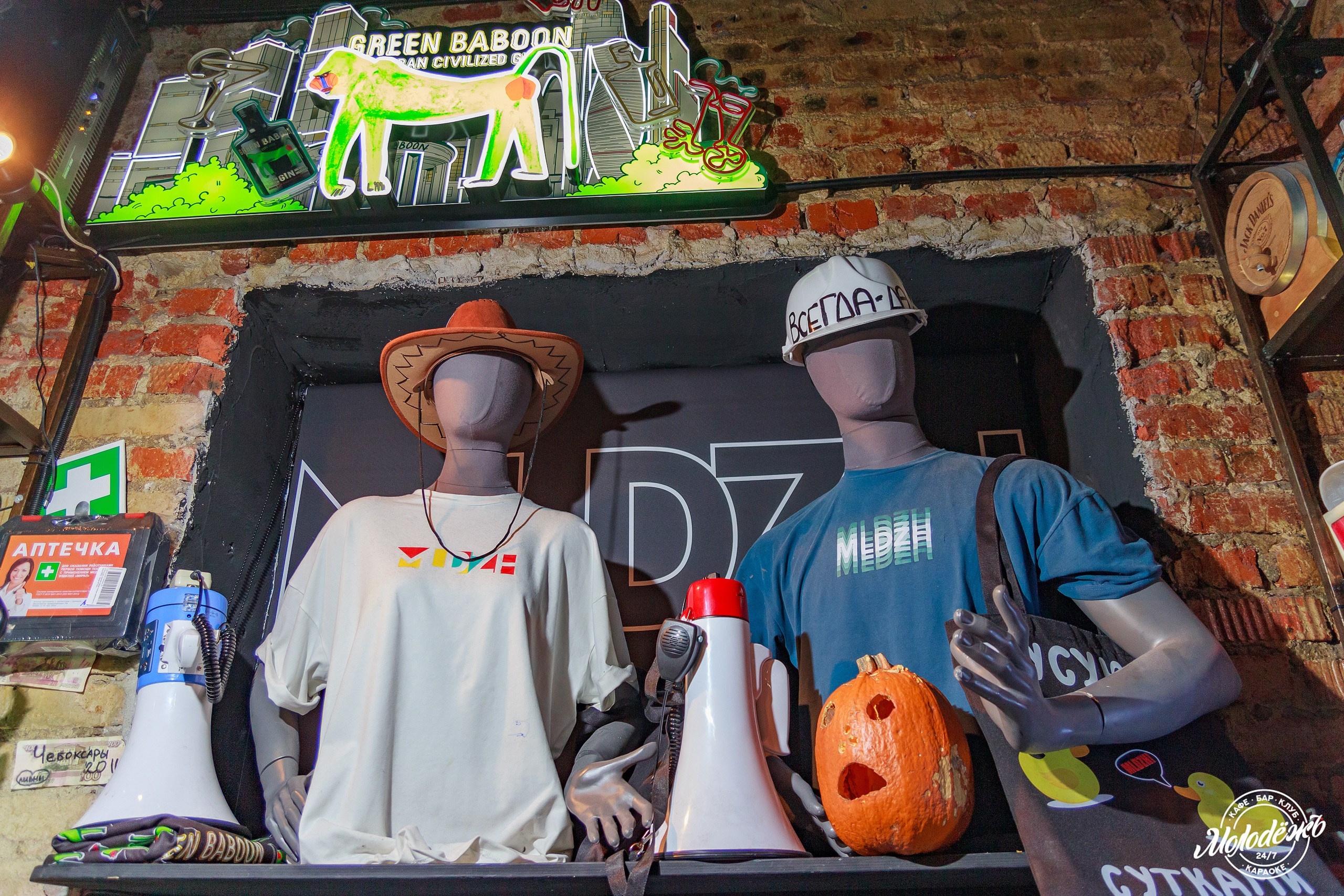 Клуб Молодёжь лучшее. Контакты