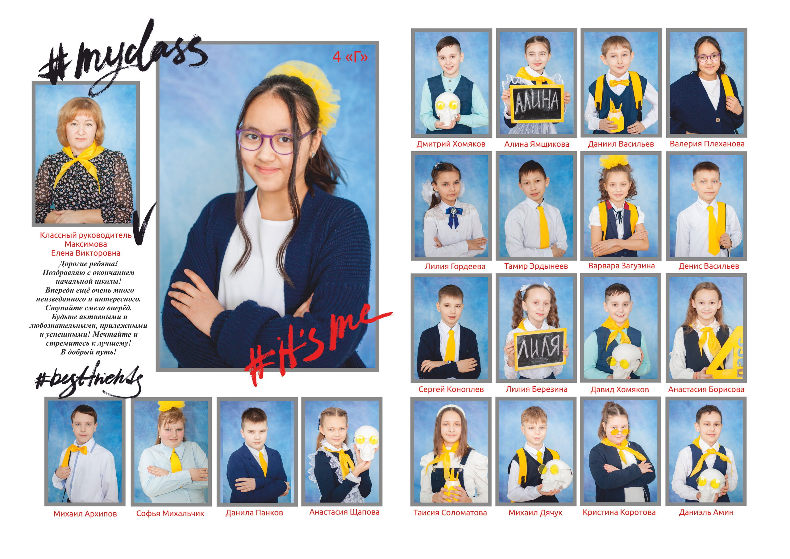 Общие фотографии (школа, детсад). Фотограф Бурятия. Печать фотокниг