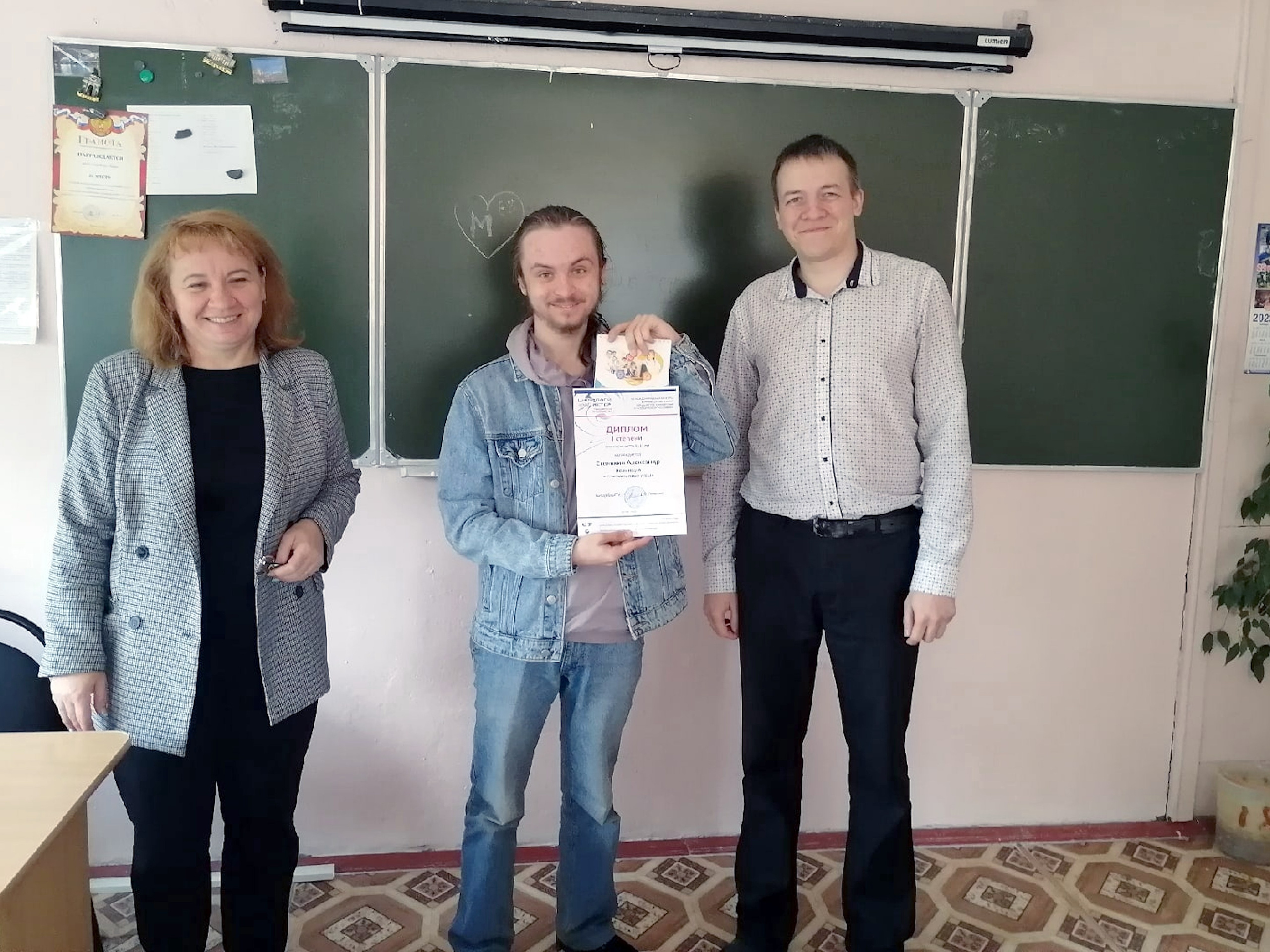 Зойкин Максим Валерьевич