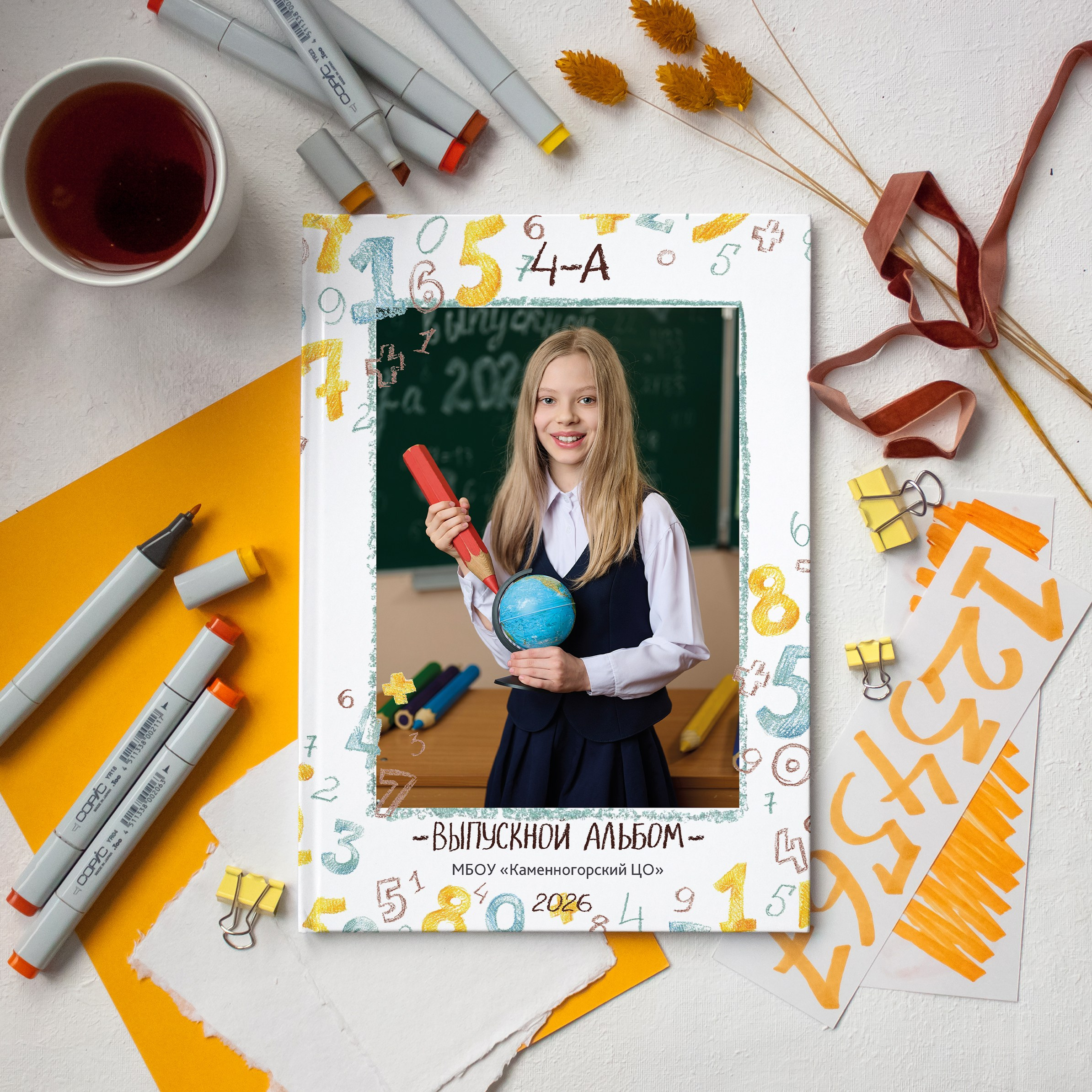 Альбомы для 4 класса. Выпускной альбом Выборг, Каменногорск, Светогорск, Санкт-Петербург