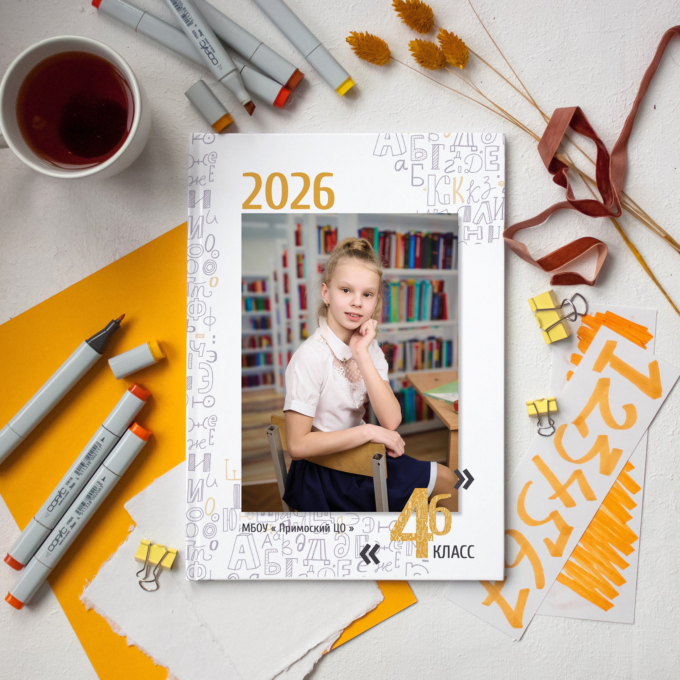 Альбомы для 4 класса. Выпускной альбом Выборг, Каменногорск, Светогорск, Санкт-Петербург