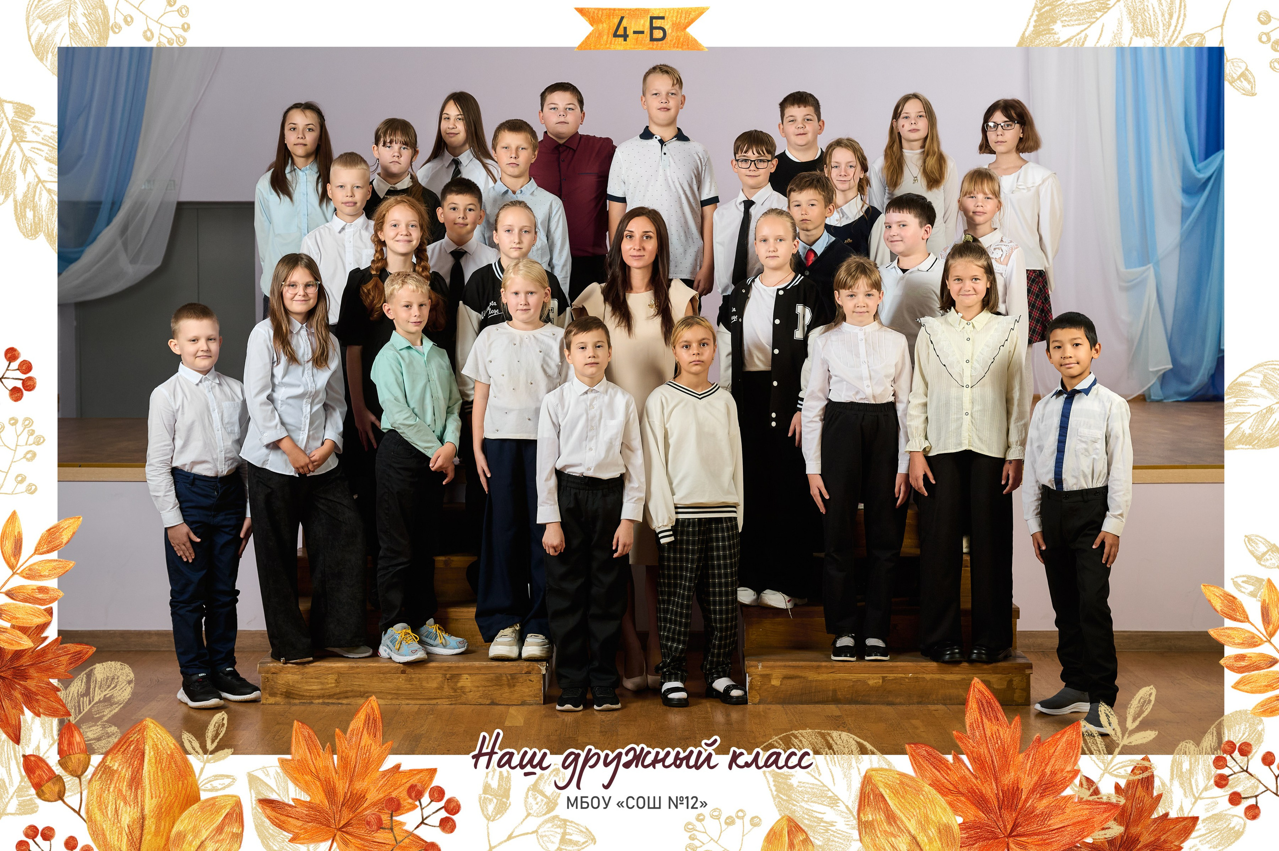 Альбомы для 4 класса. Выпускной альбом Выборг, Каменногорск, Светогорск, Санкт-Петербург