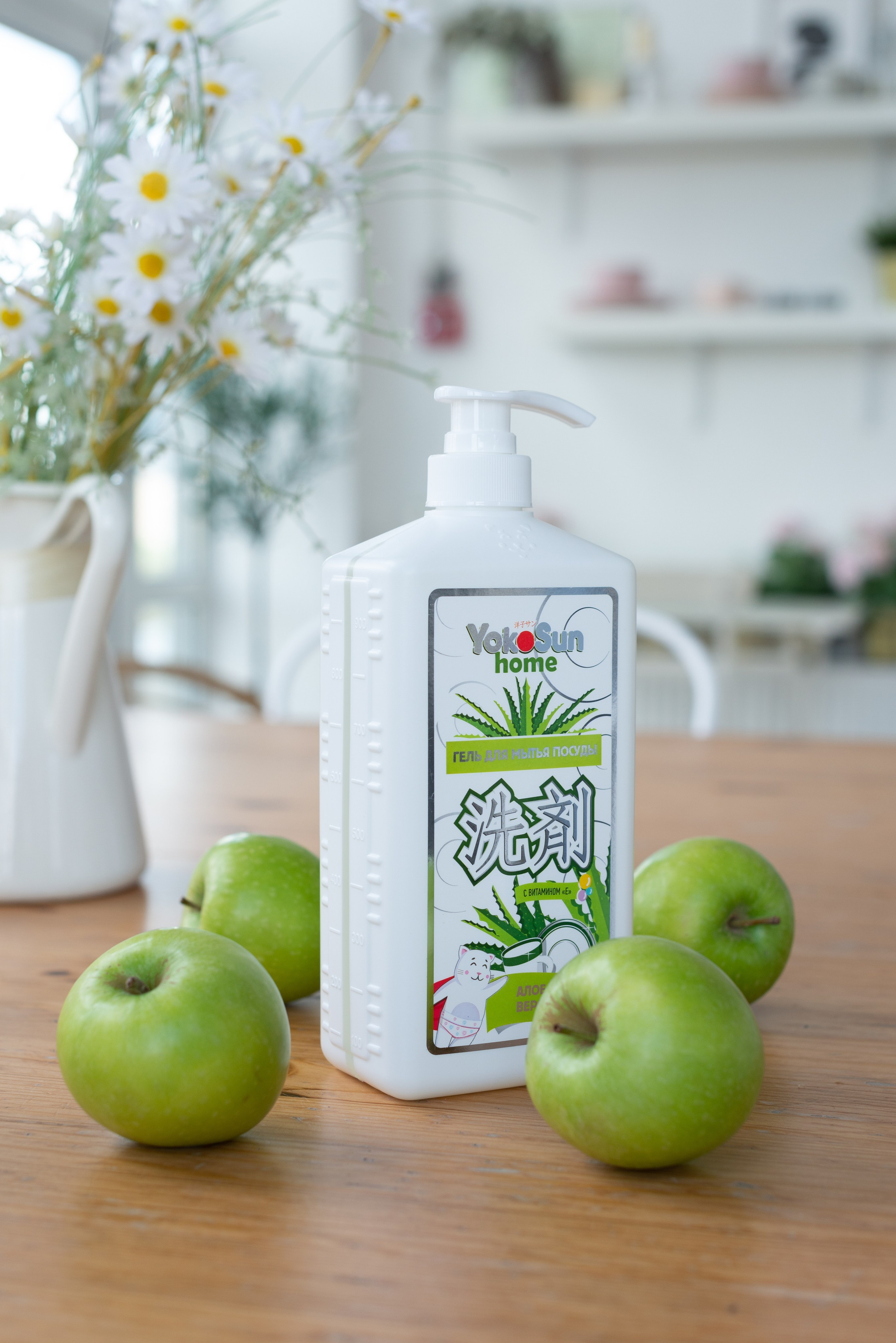 Yokosun. АРХИ STYLE