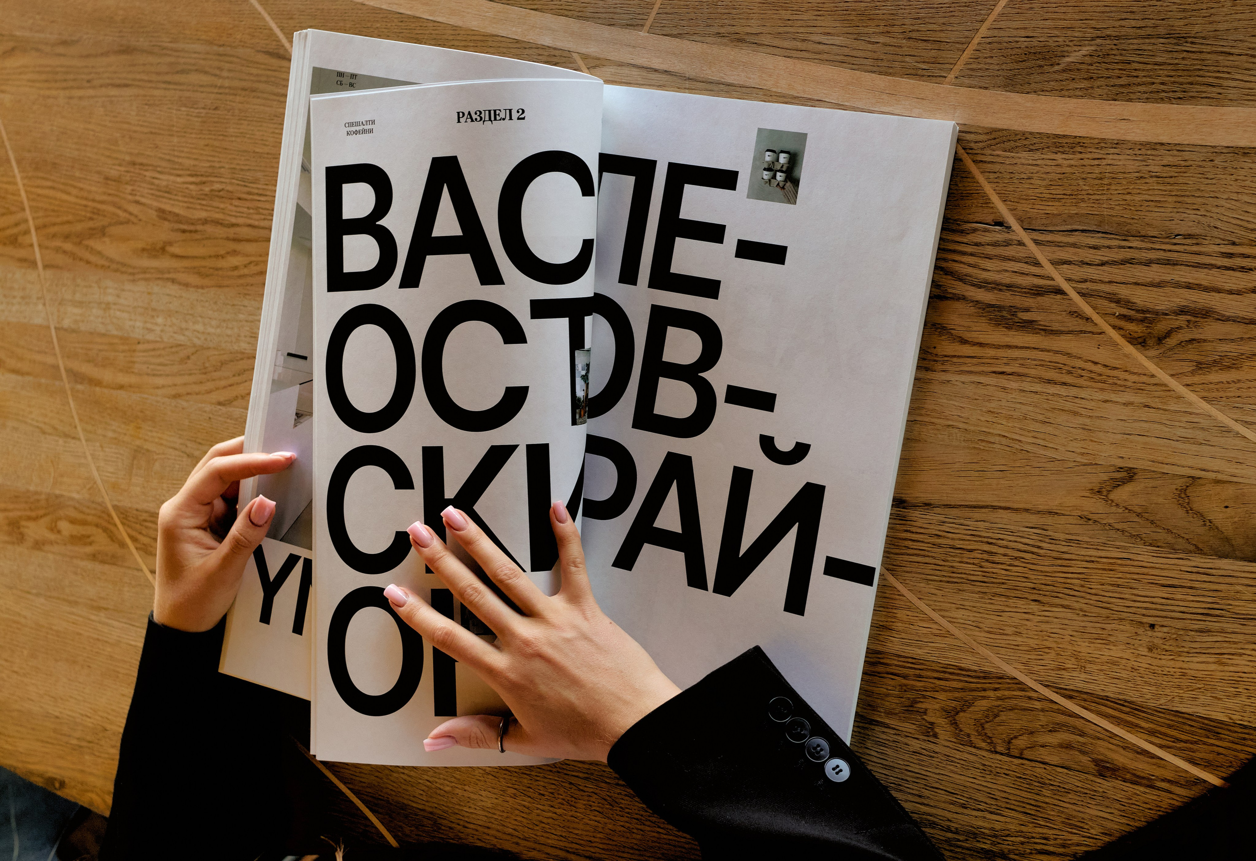 Проект «Зерно». Фотограф|Санкт-Петербург