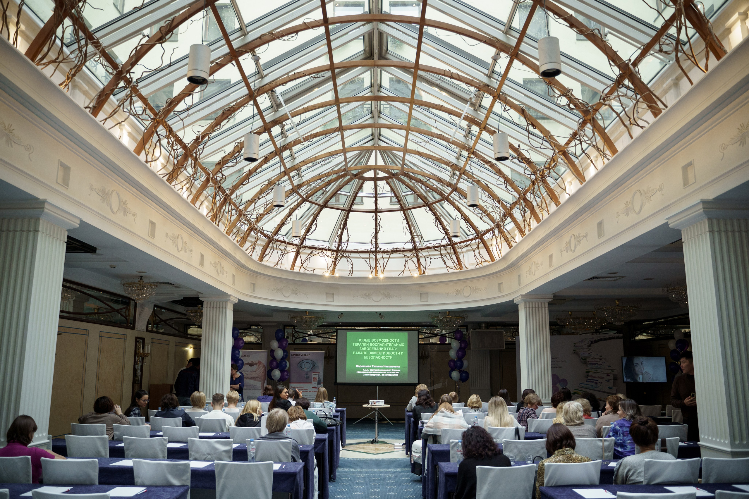 Конференция Cooper Vision в Отеле Амбасадор 28 октября 2023. Свадебный и семейный фотограф в Санкт-Петербурге Дмитрий Панин