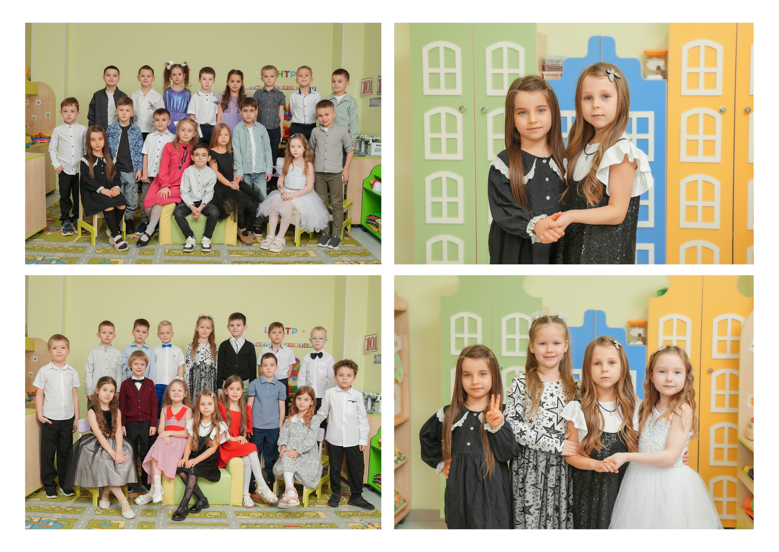 ДЕТСКИЙ САД 210. Красивый выпускной альбом в Краснодаре