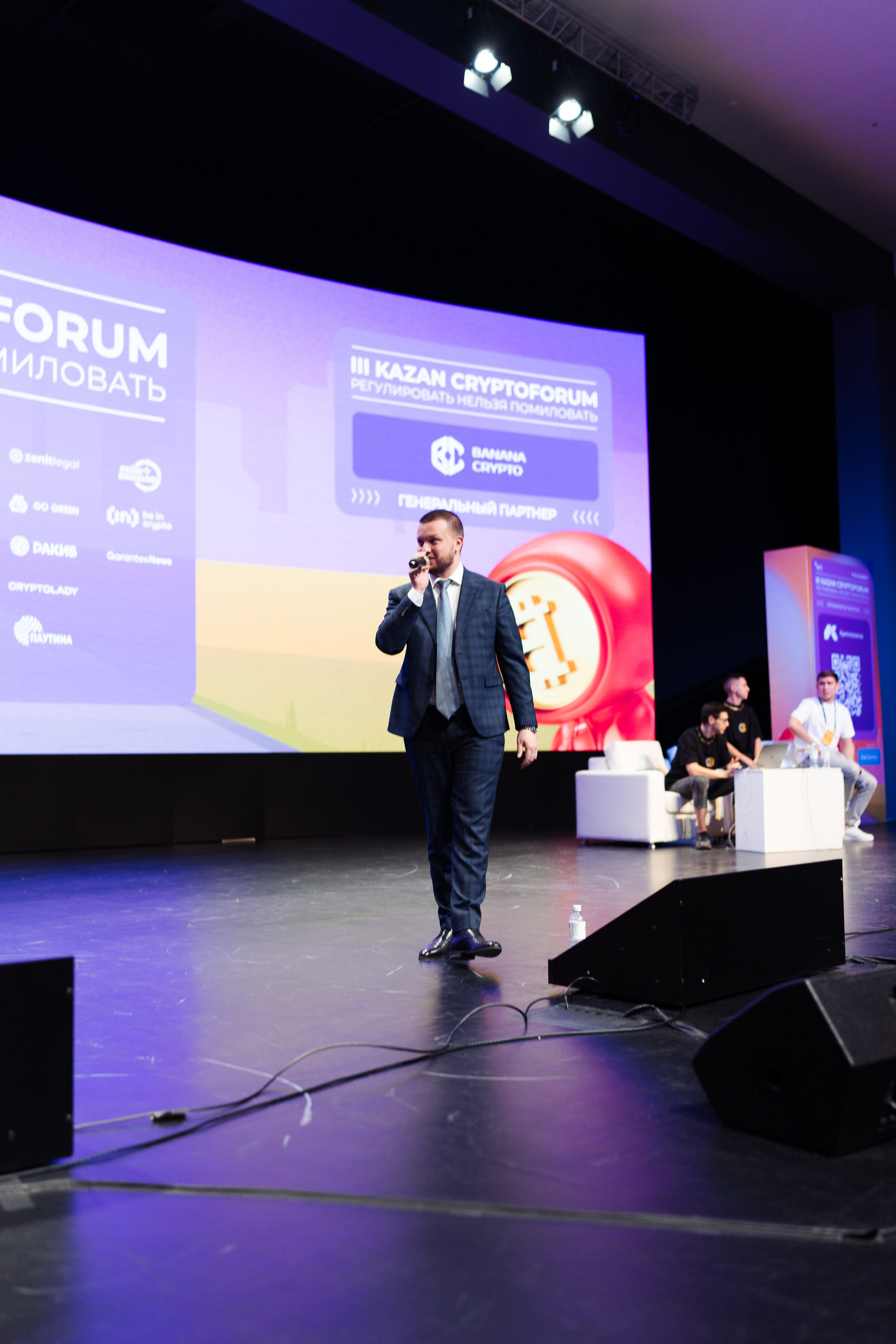 III Kryptoforum Kazan X promminer. Фотограф в СПБ Алмаз Камаев