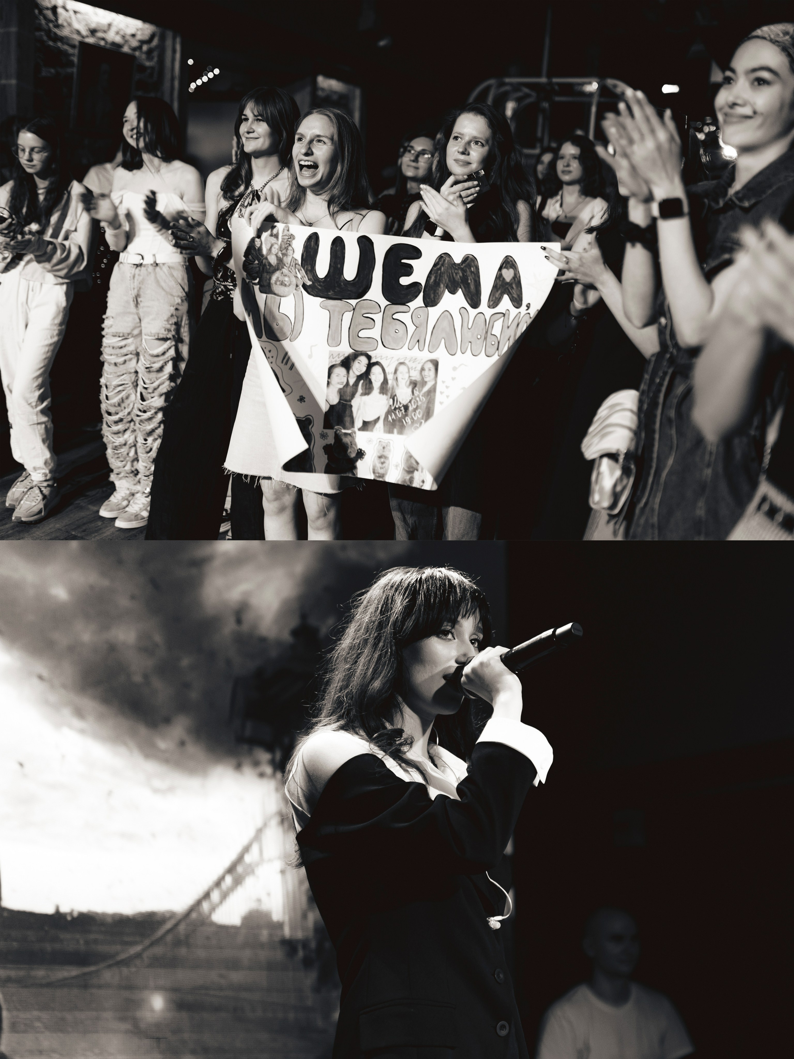 Репортаж. Фотограф Анастасия Козловская aadazzling