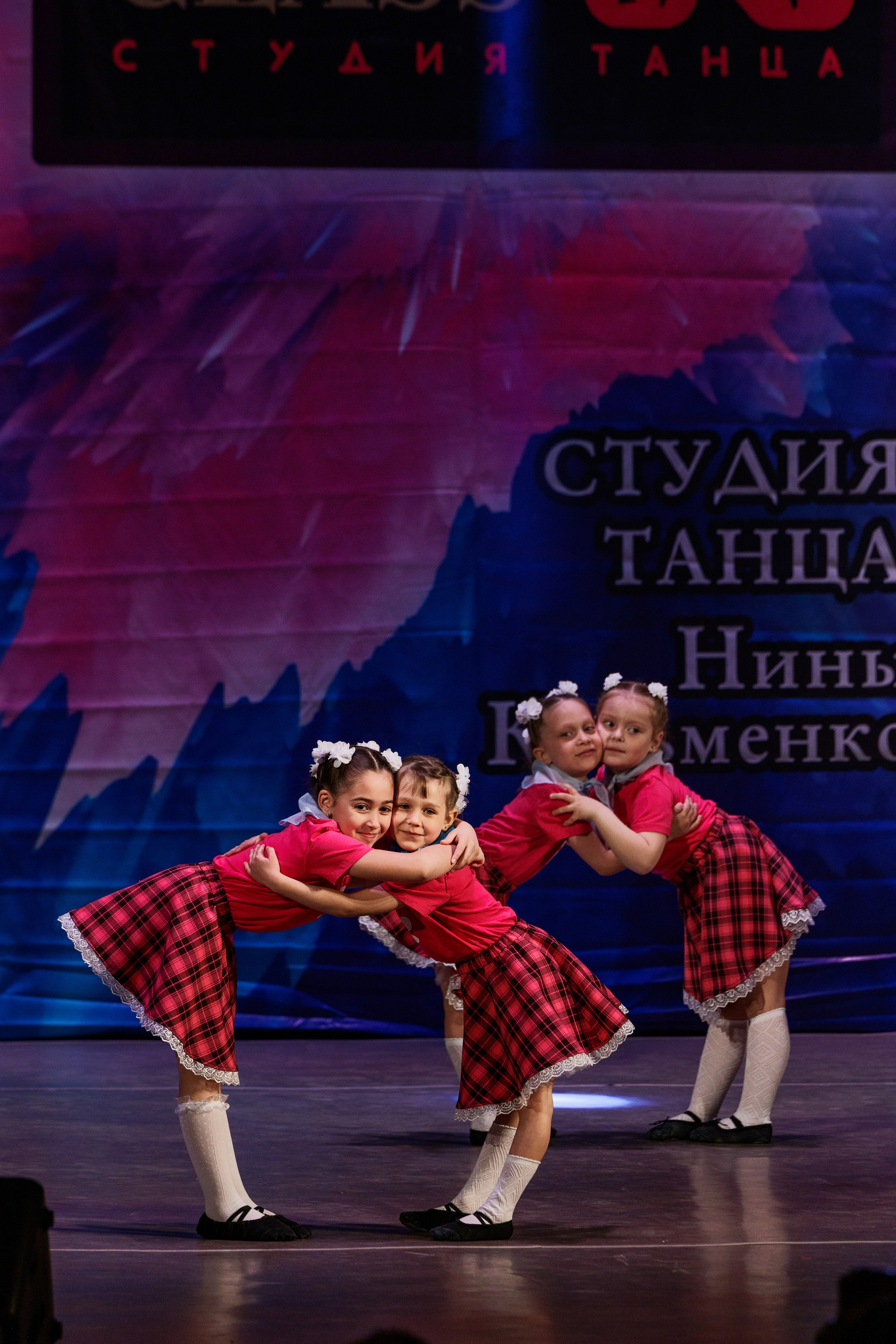 Dance Class N — Отчётный концерт