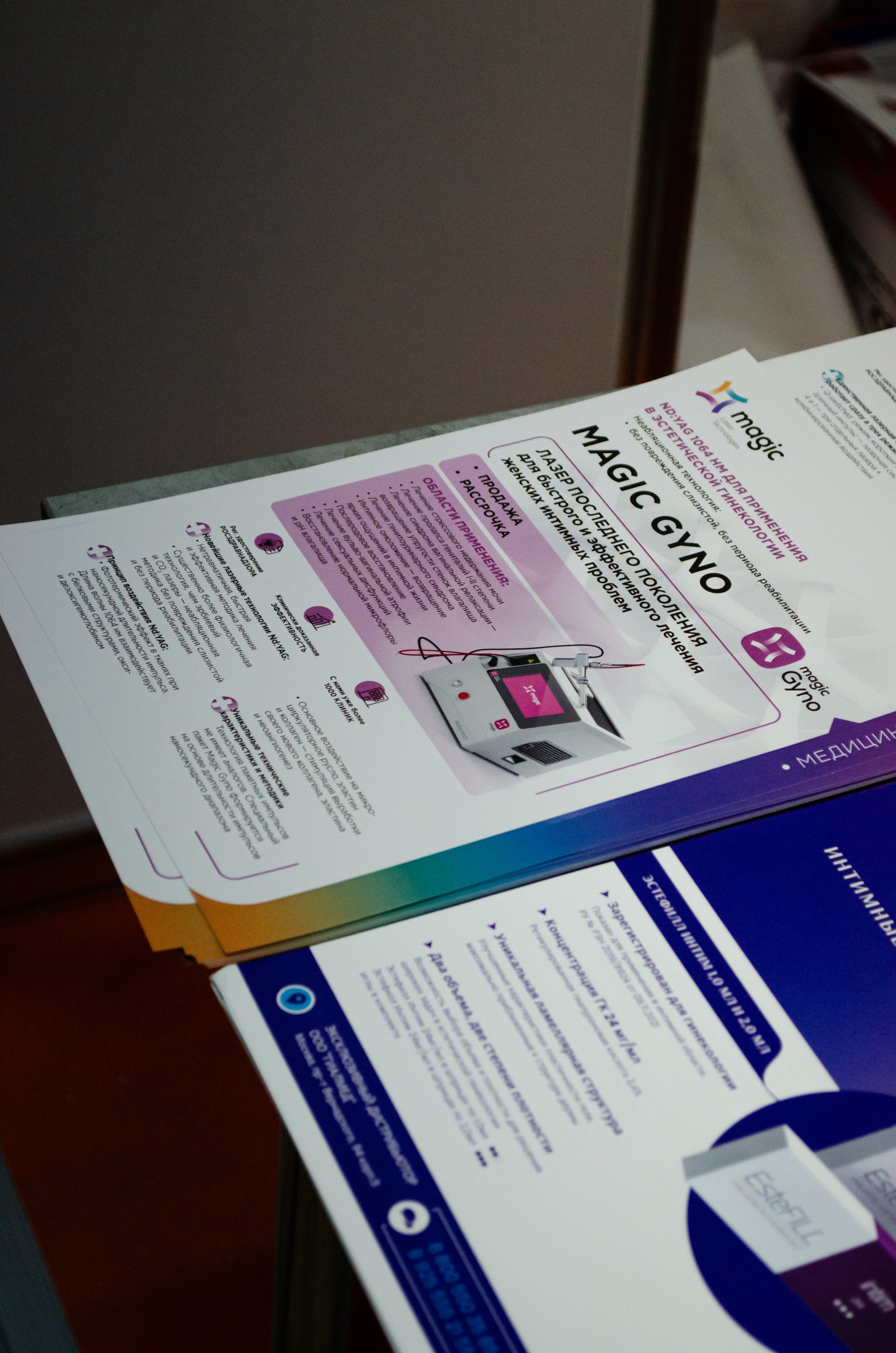 Медицинский форум. Фотограф