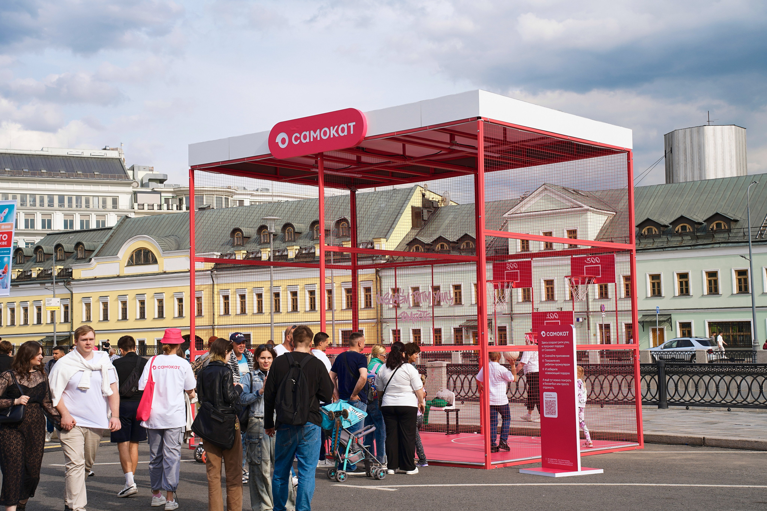 Самокат. Фотограф