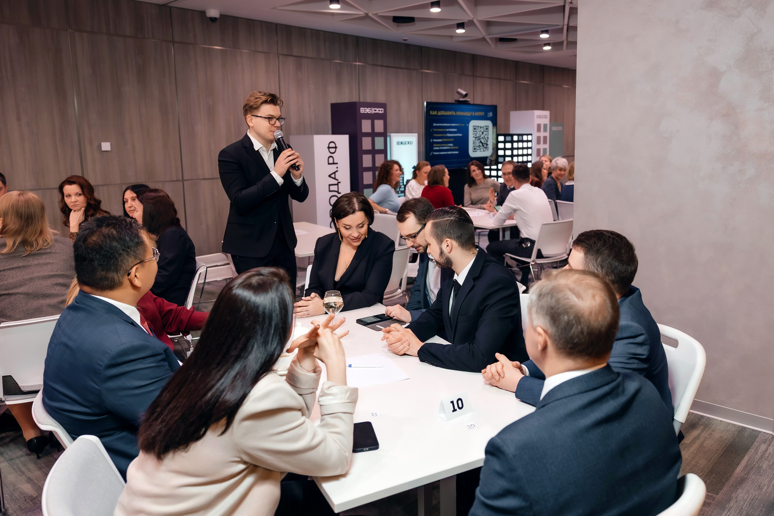 Квиз. Главная