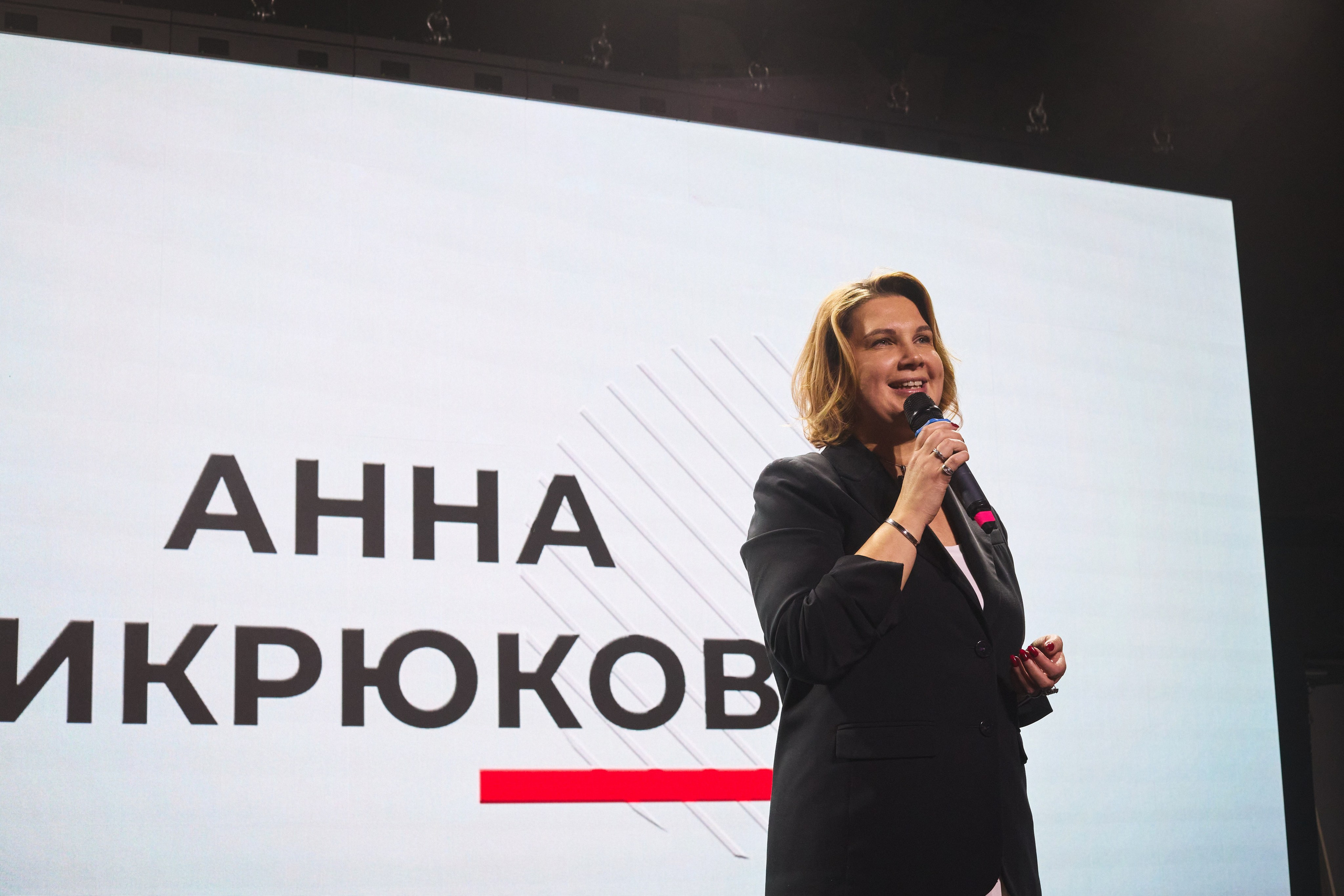 Репортаж конференции. Фотограф. 