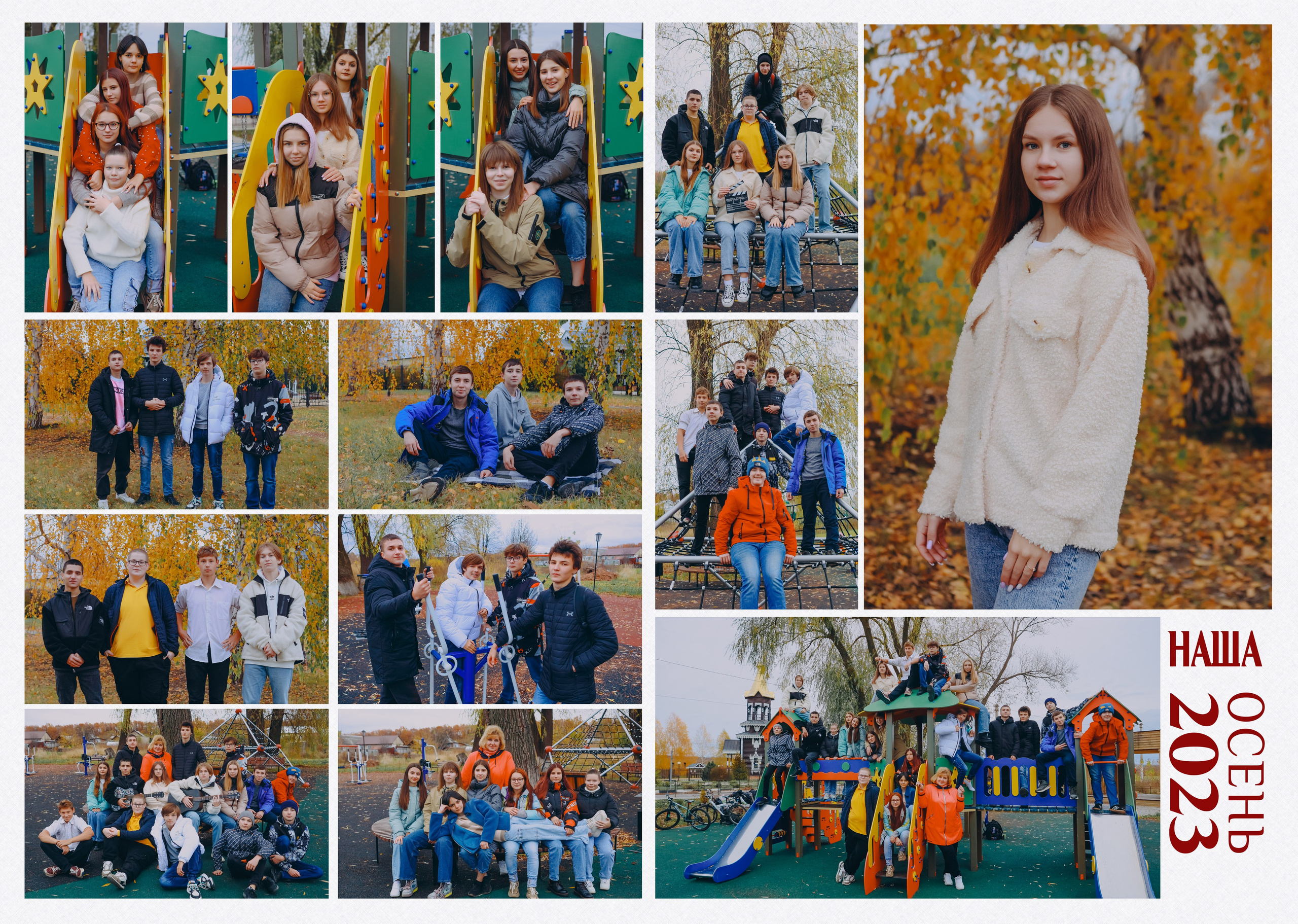 Шаблон диагональ. Яковлева Екатерина. Школьный и семейный фотограф