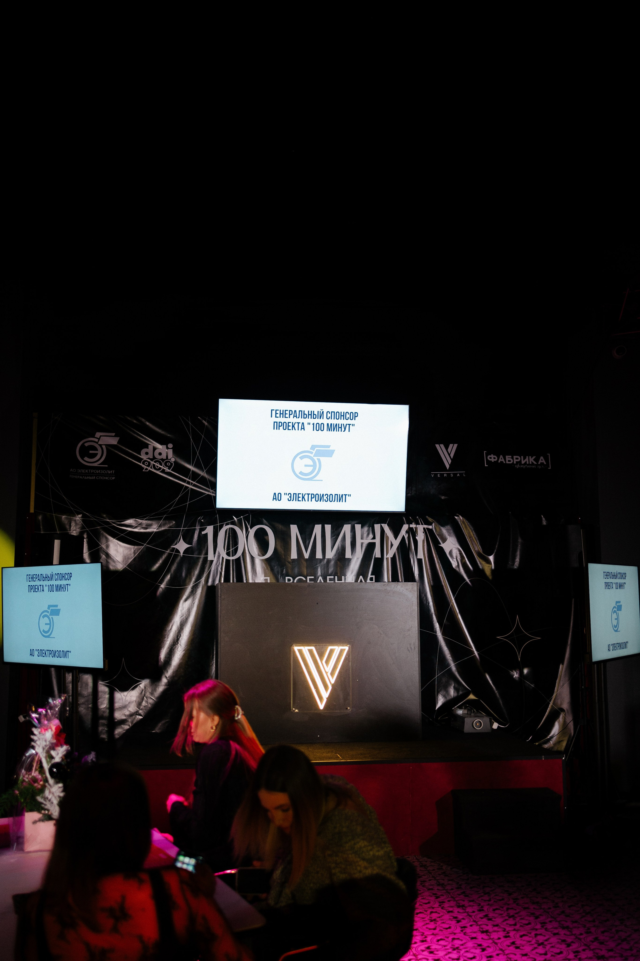 Репортаж, ивент, event, мероприятие. Портретный фотограф Арсения Теплова