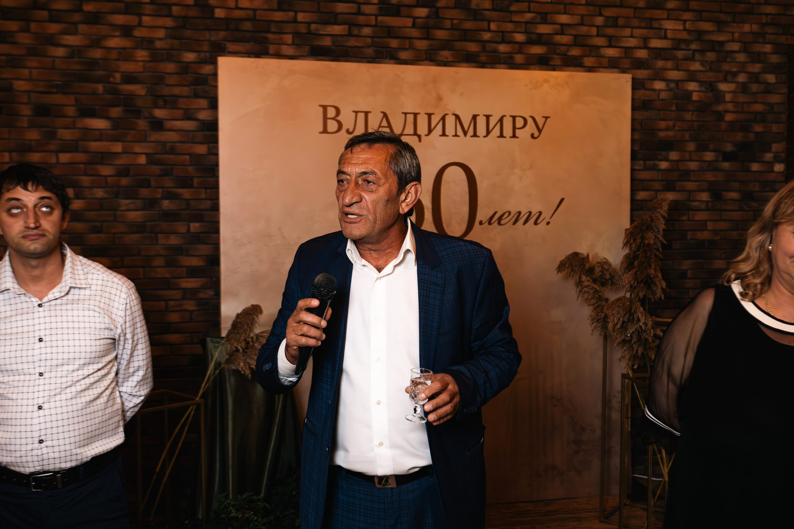 Юбилей Владимир 60 лет. Репортажный фотограф Анапа