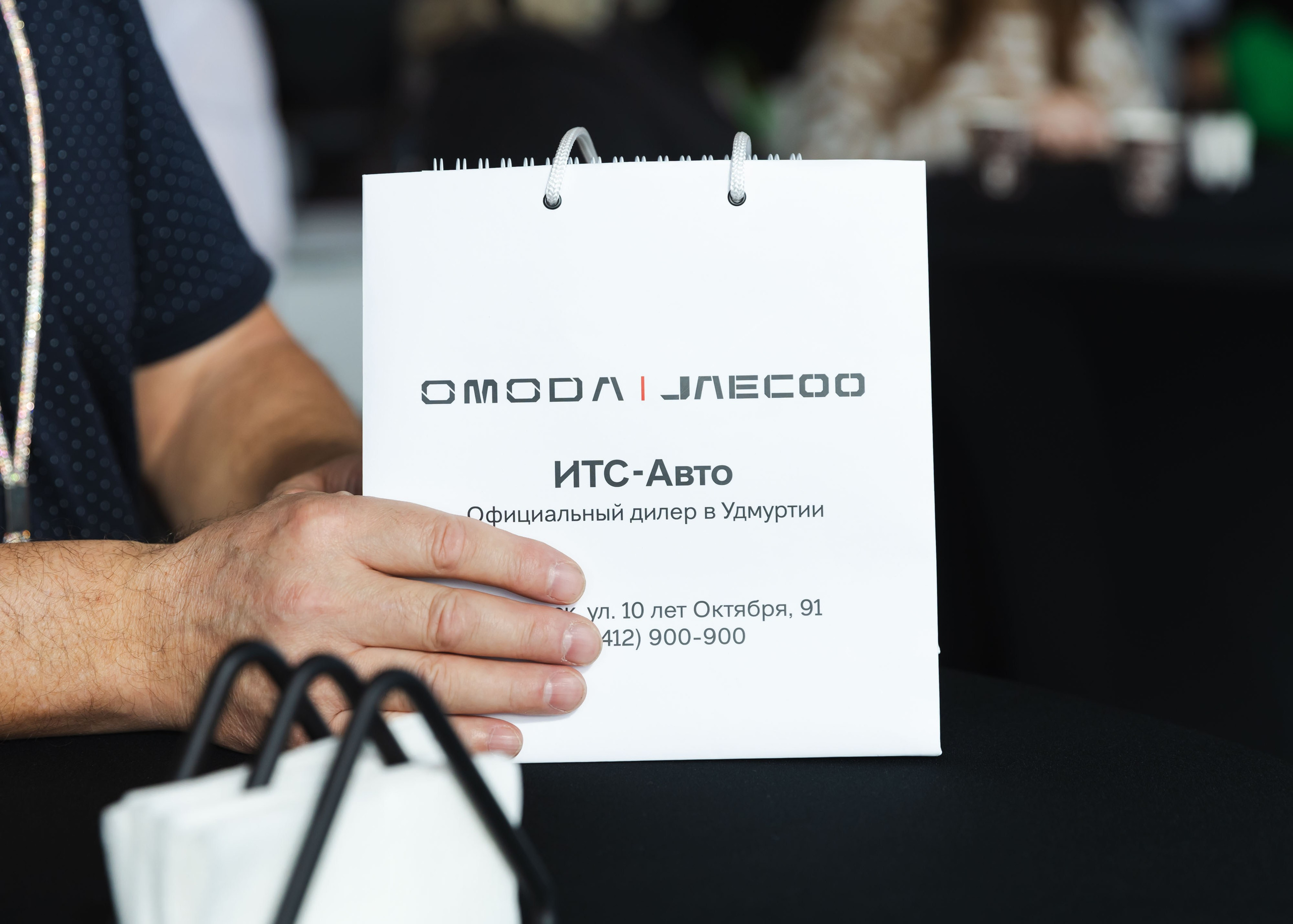 21.03.2026 Презентация автомобилей Omoda и Jaecoo. ФОТОГРАФ ВИНОГРАДОВА ДАРЬЯ