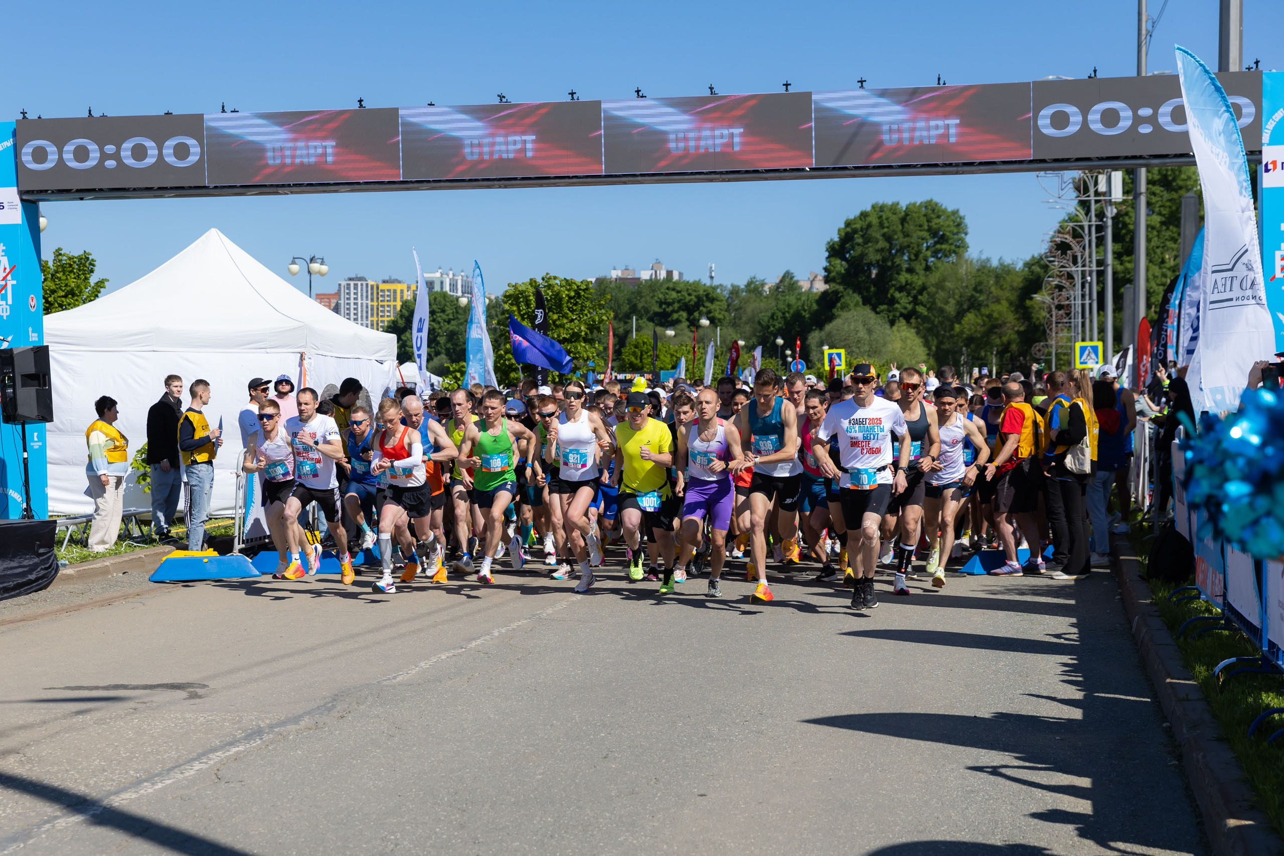 24.05.2025 Забег РФ. ФОТОГРАФ ВИНОГРАДОВА ДАРЬЯ