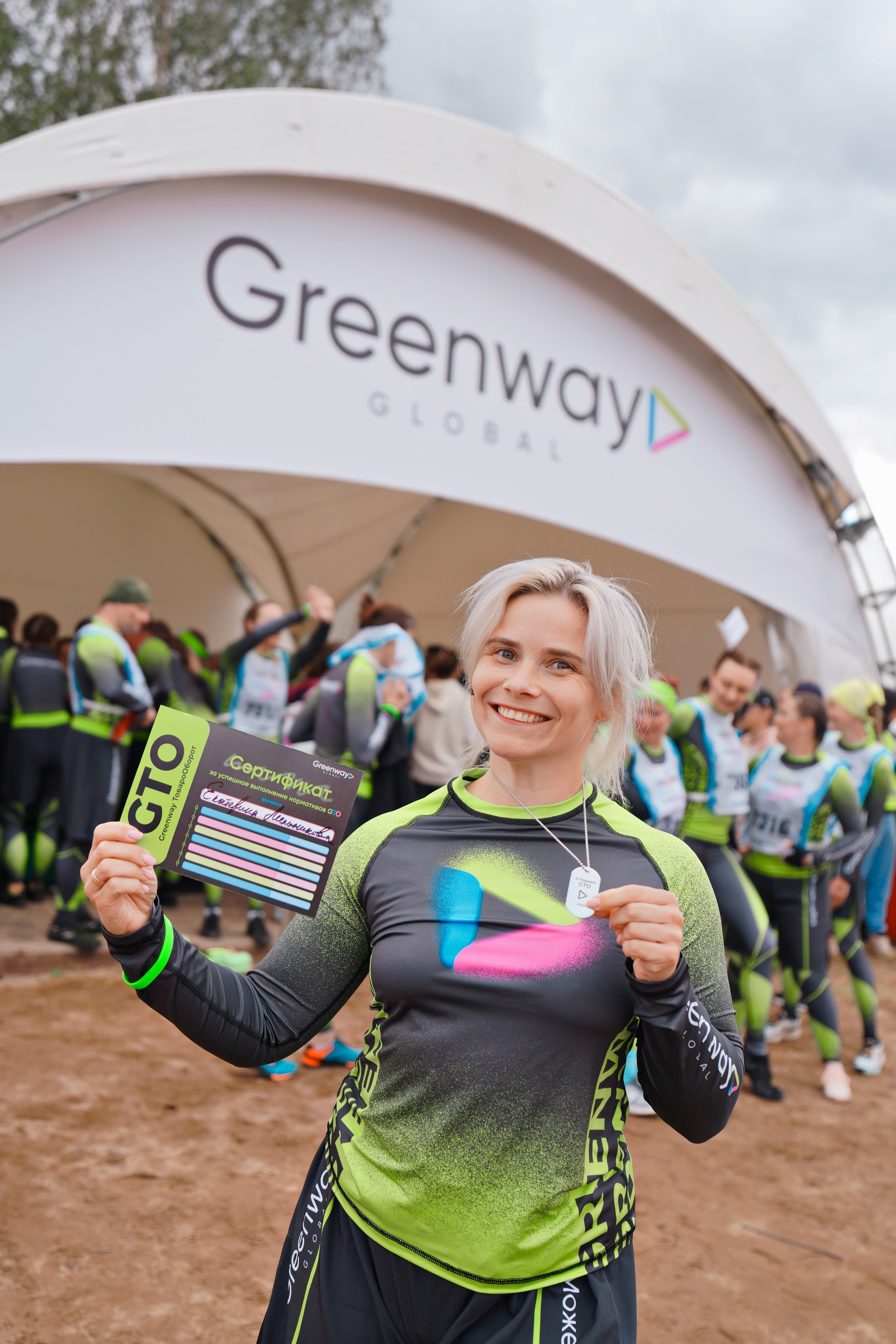 Гонка Героев GREENWAY