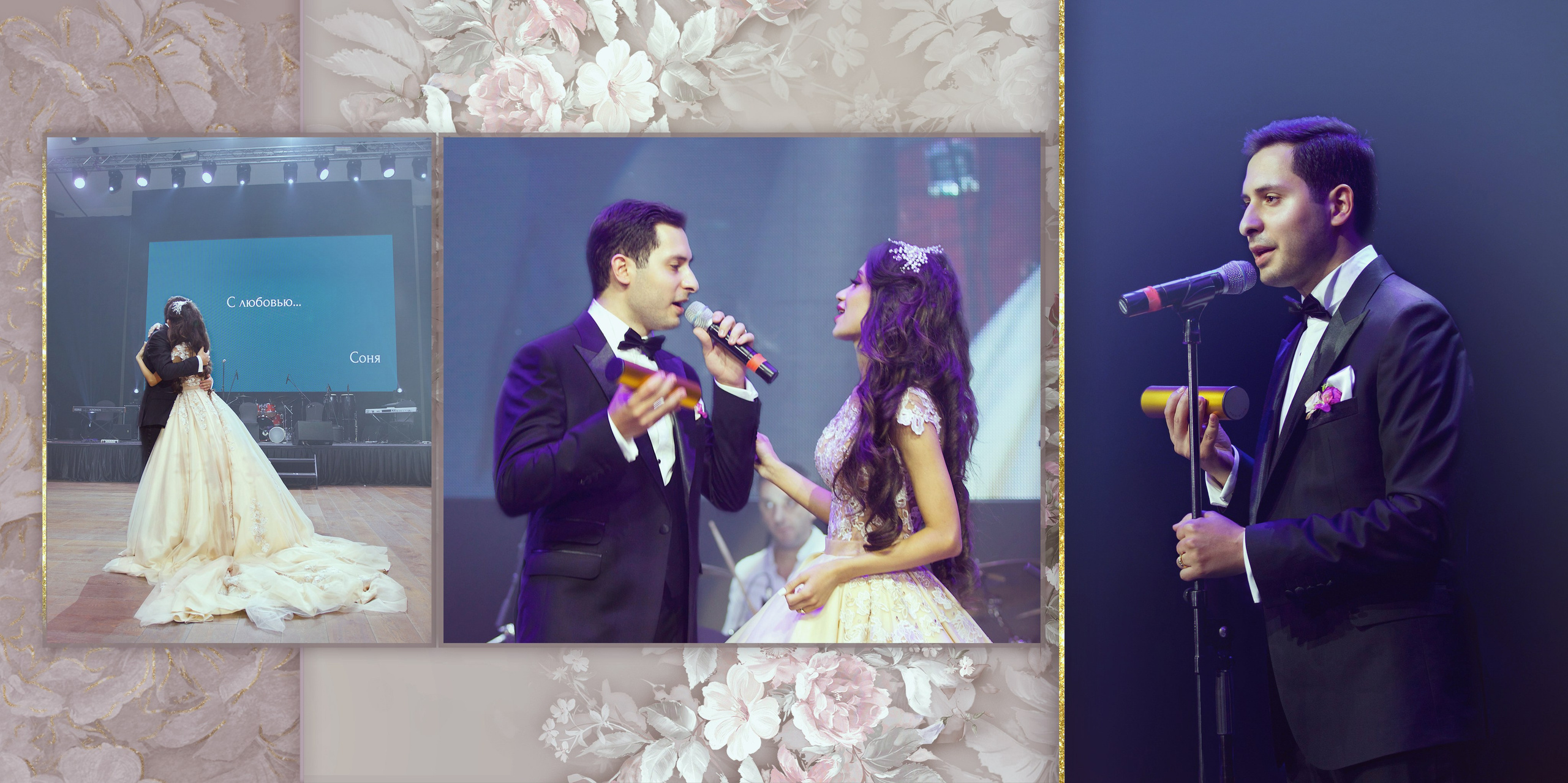 Свадебная фотокнига. Фотограф Кирсанова Наталия. Фотохудожник Наталия Кирсанова