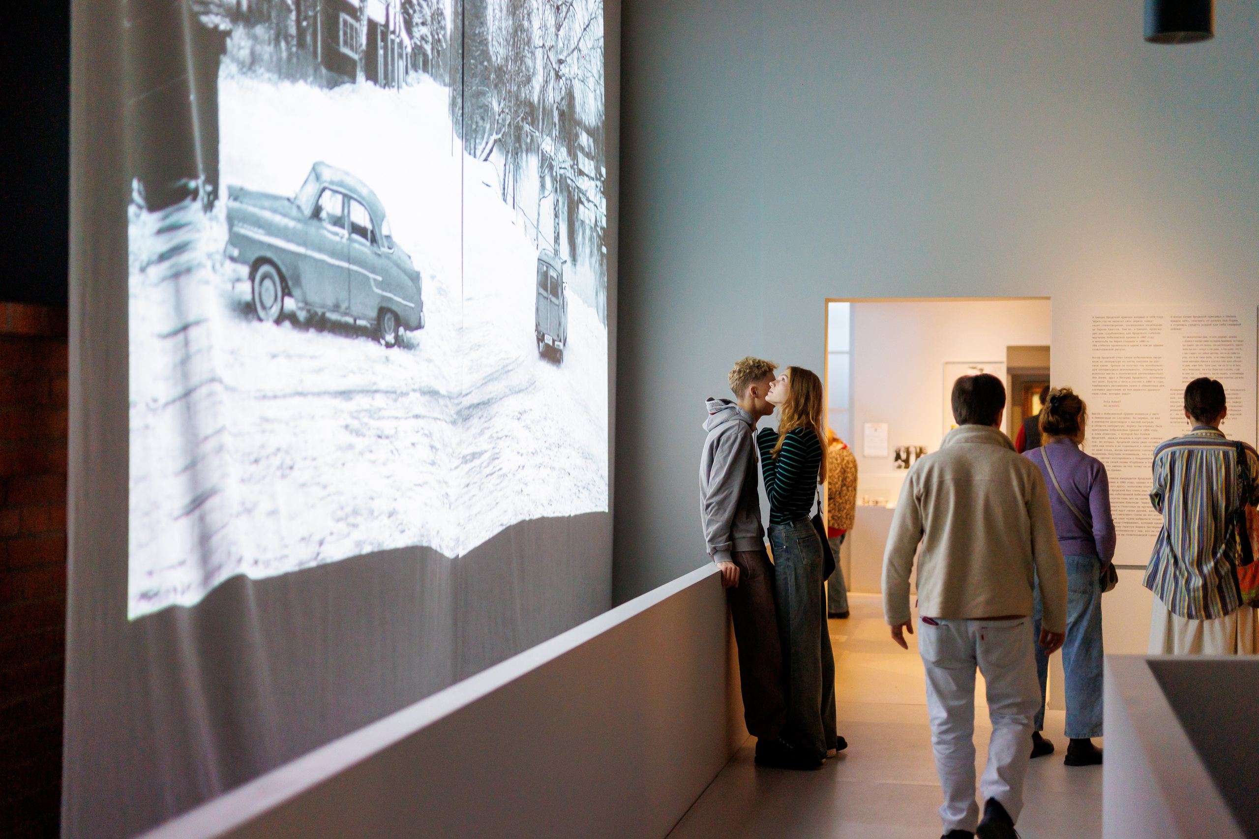 Мероприятия посвященные открытию выставки Иосиф Бродский — Место не хуже любого. Фотограф Иван Недорез