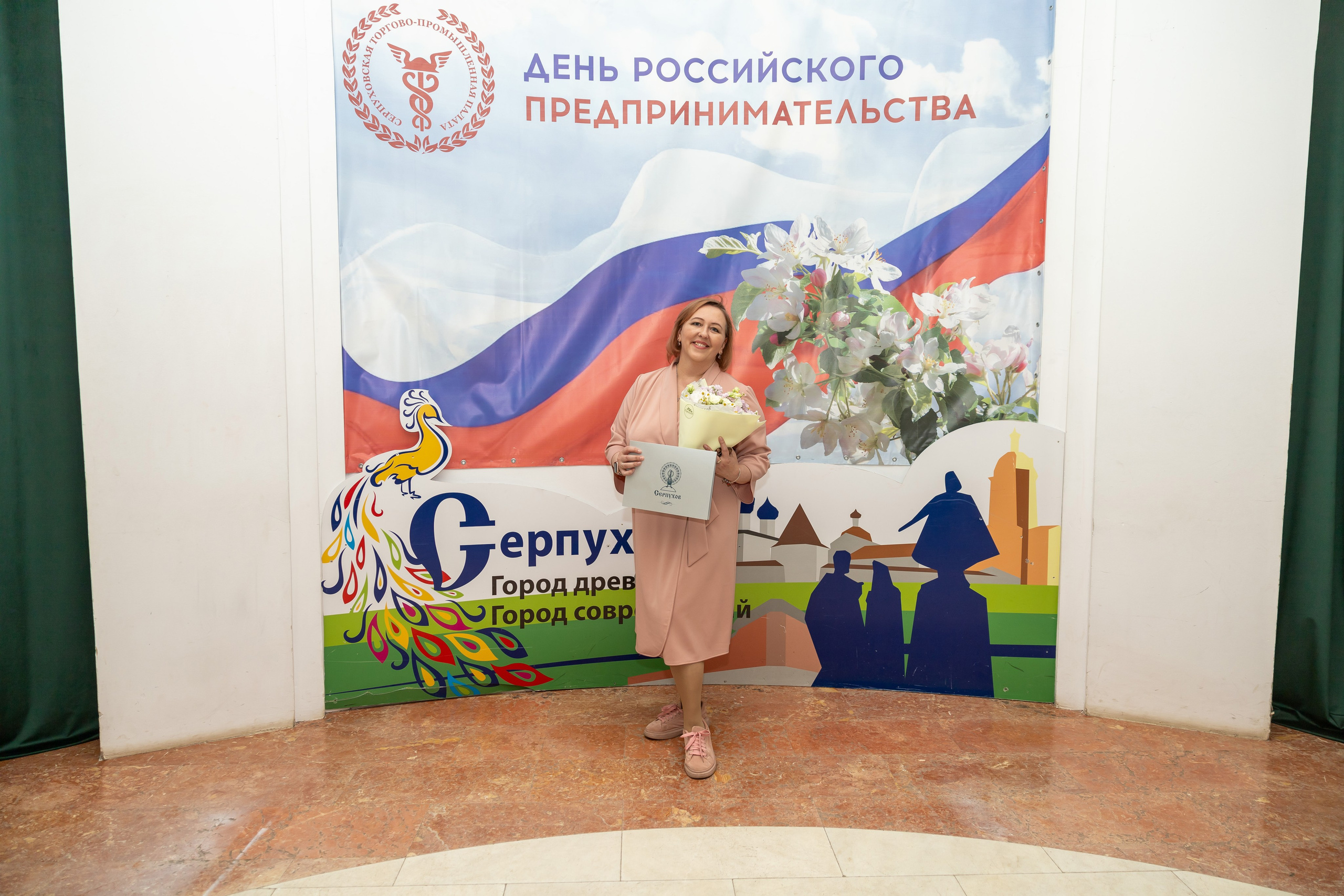 День предпринимателя 2024. Фотограф в Серпухове Наталья Руденко