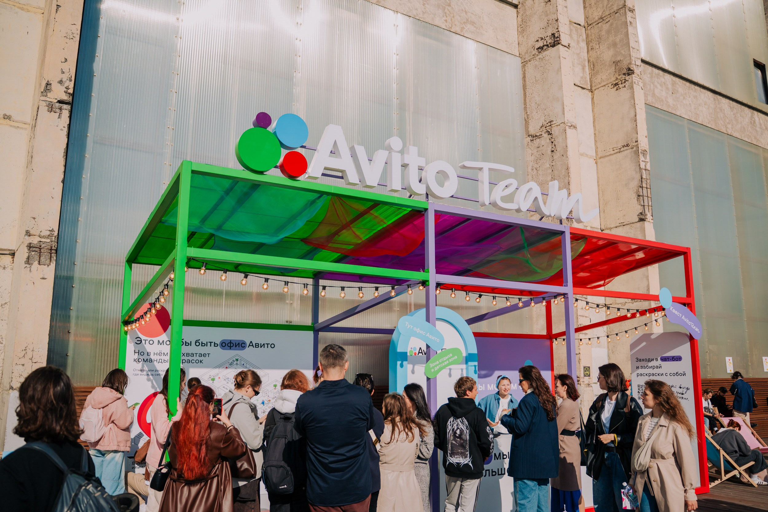 AVITO TEAM | Антон тут рядом. Портретный и репортажный фотограф в Санкт-Петербурге Максим Пашков