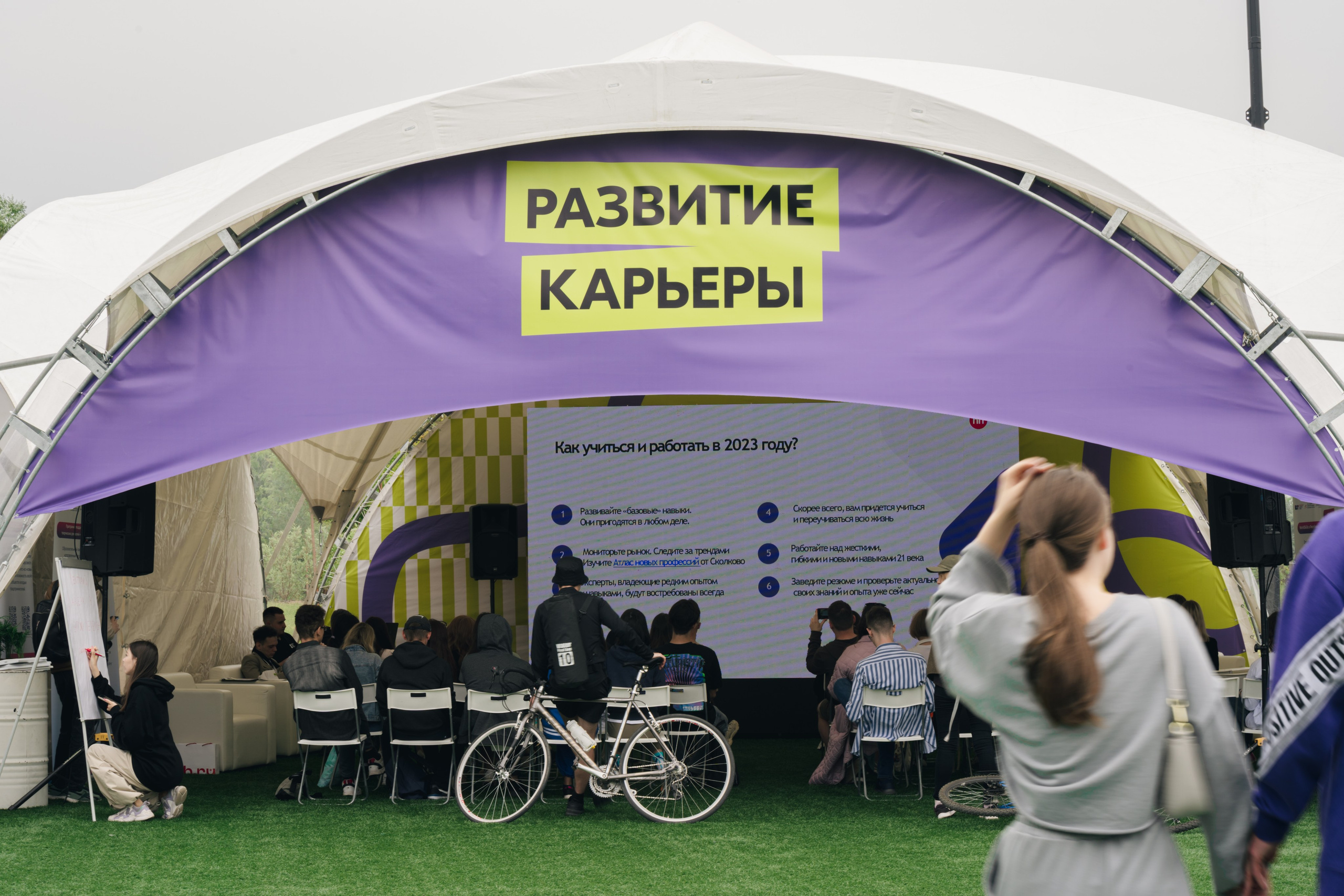 Развитие карьеры ДМ // 2023. Репортажный фотограф в Казани Виктория Трунова