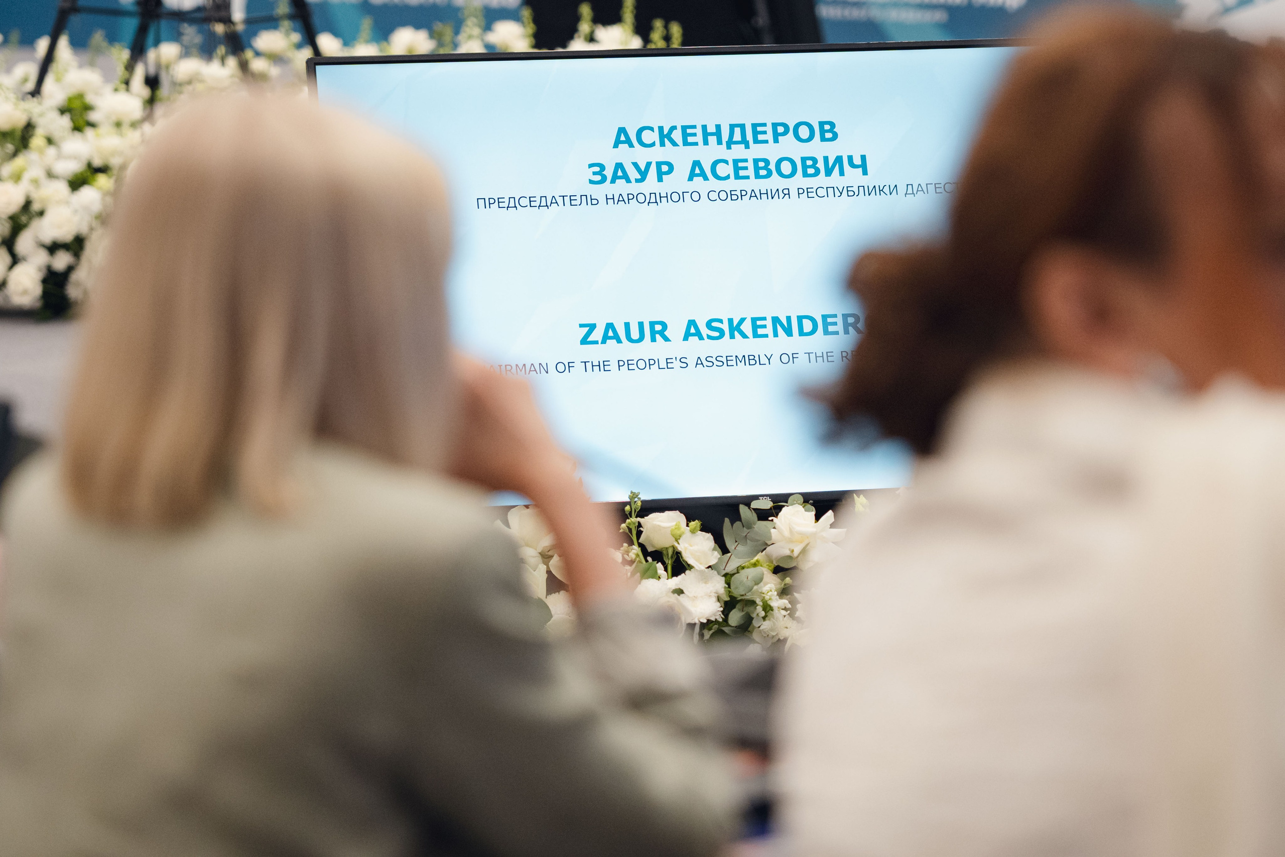 KazanForum. Репортажный фотограф в Казани Виктория Трунова