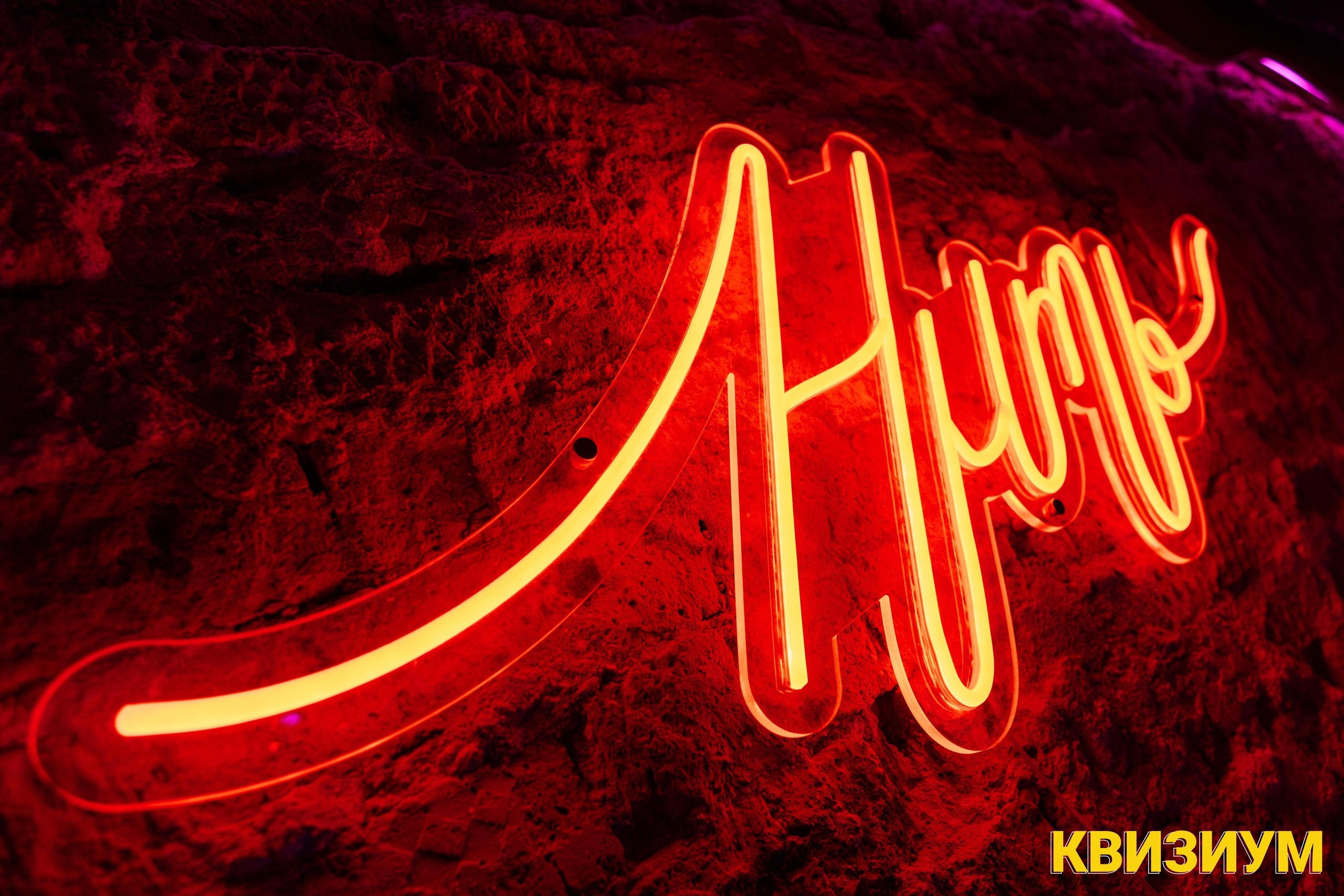 Квизиум Нить. Андрей Шаповалов — репортажный фотограф в Москве