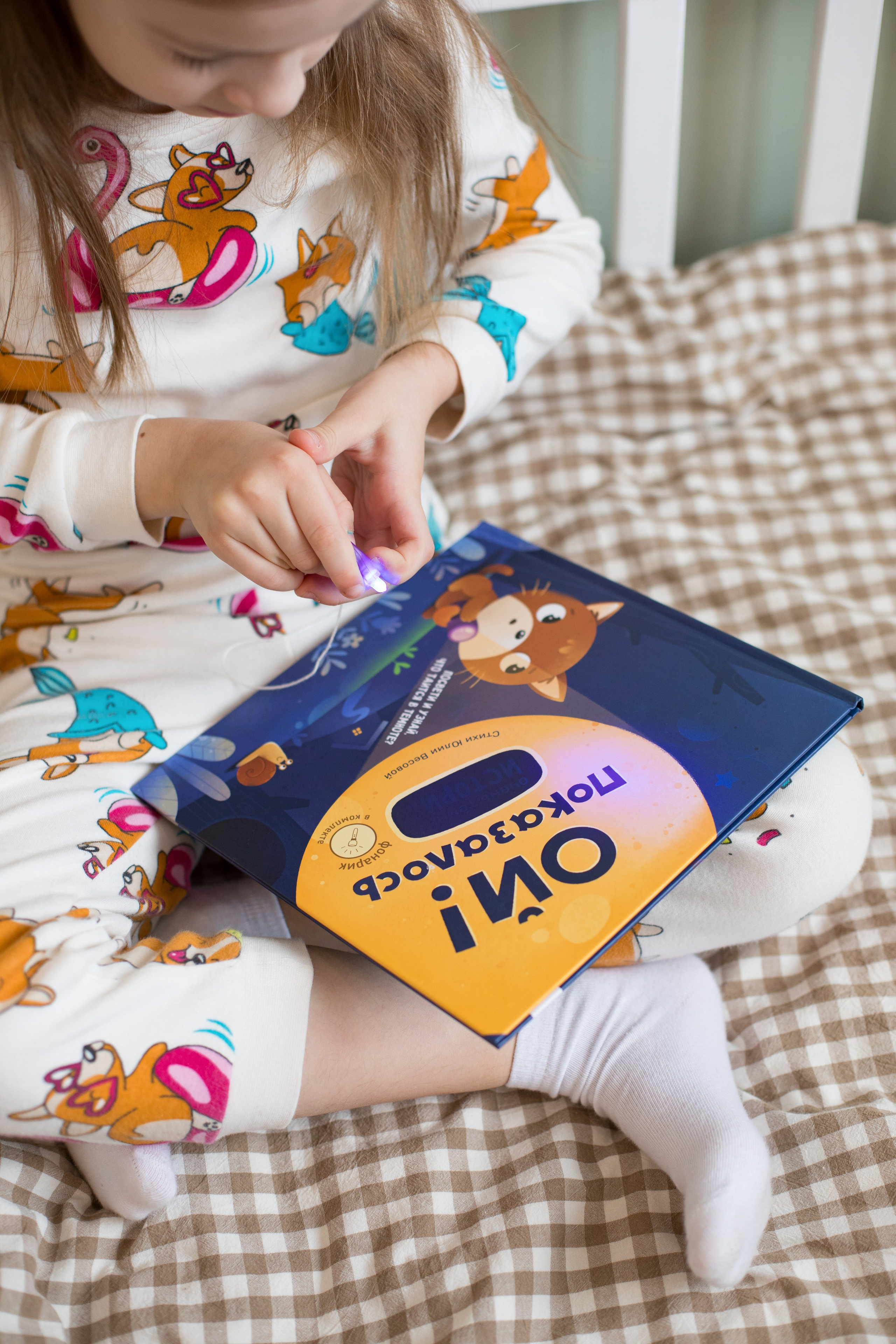 Контент с домашним интерьером для издательства «Счастье внутри». Детский и контент фотограф Надя Волкова Санкт-Петербург