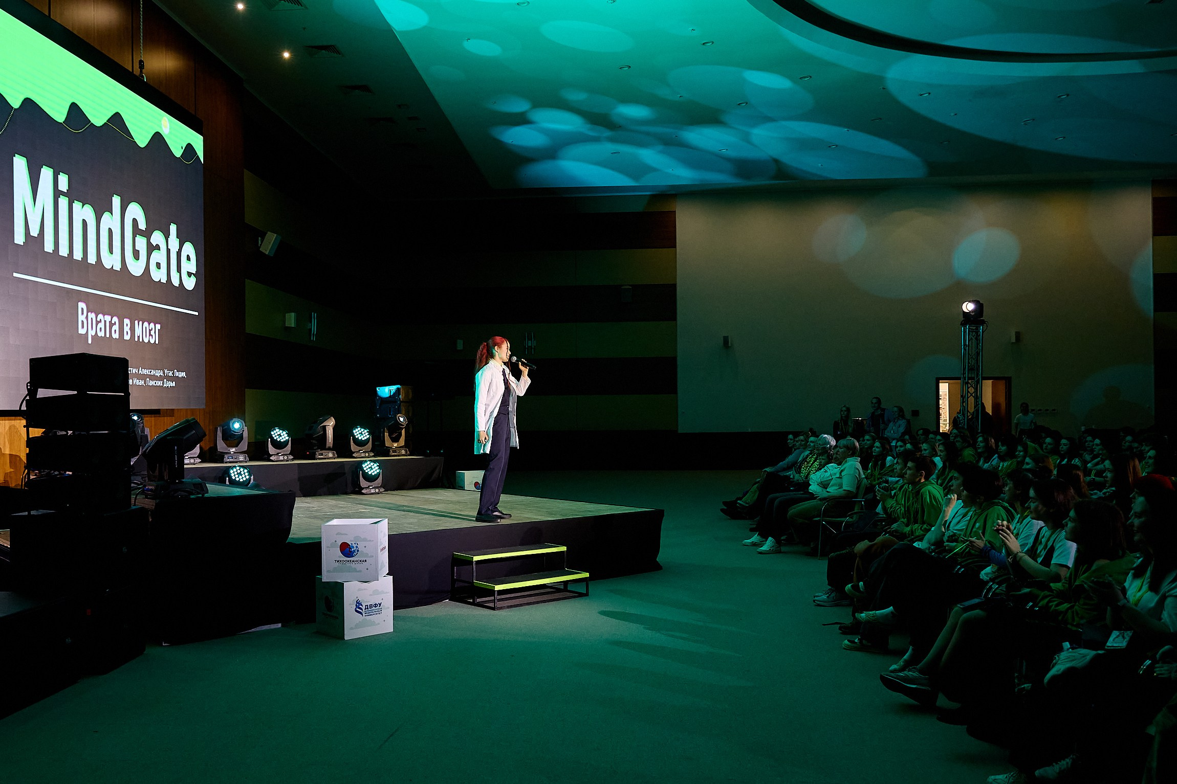 Тихоокеанская проектная школа 2025