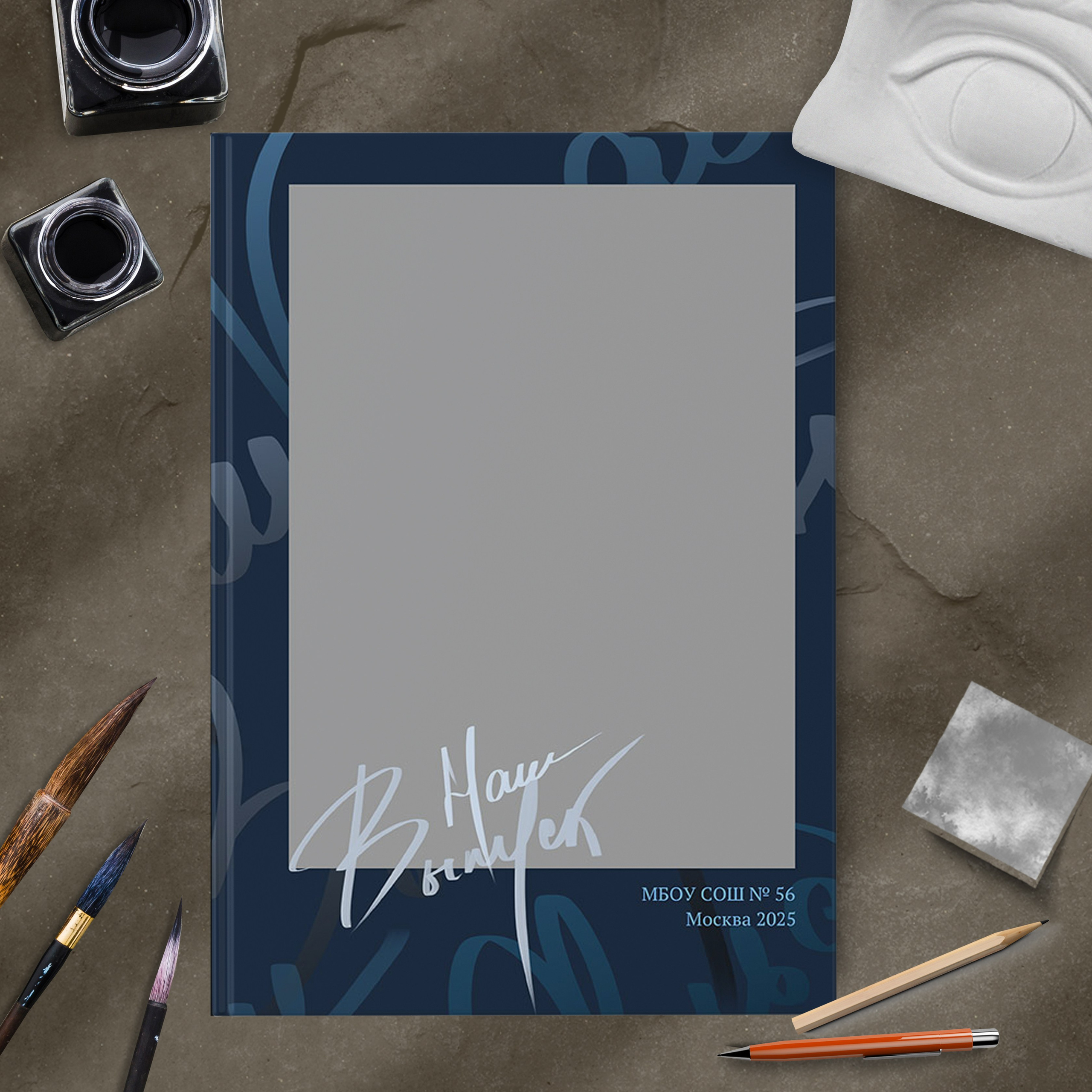 Дизайн № 1418