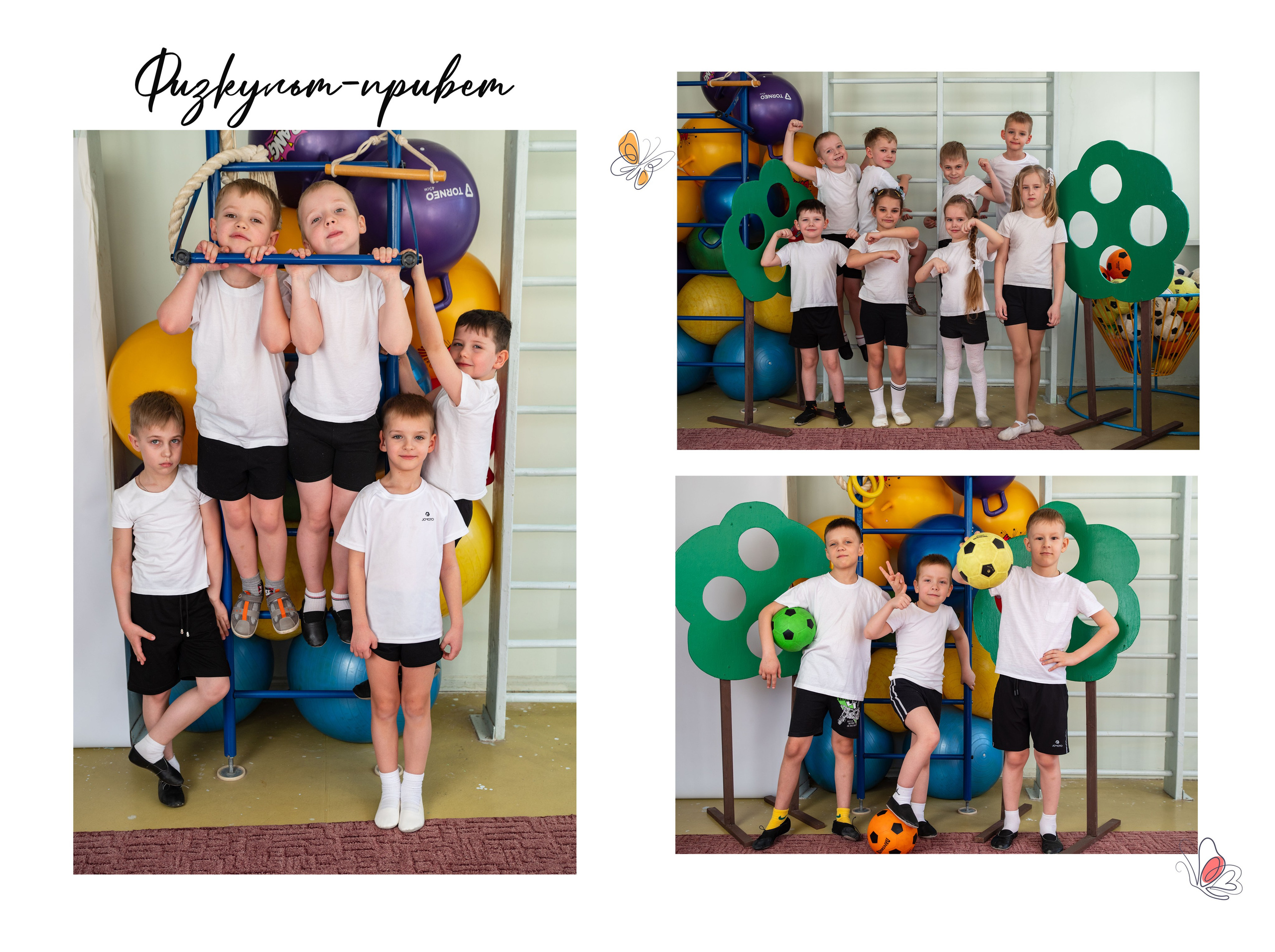 2400 руб. 3 разворота (6 страниц). Выпускные альбомы для школы и детского сада. Брянск, Дятьково