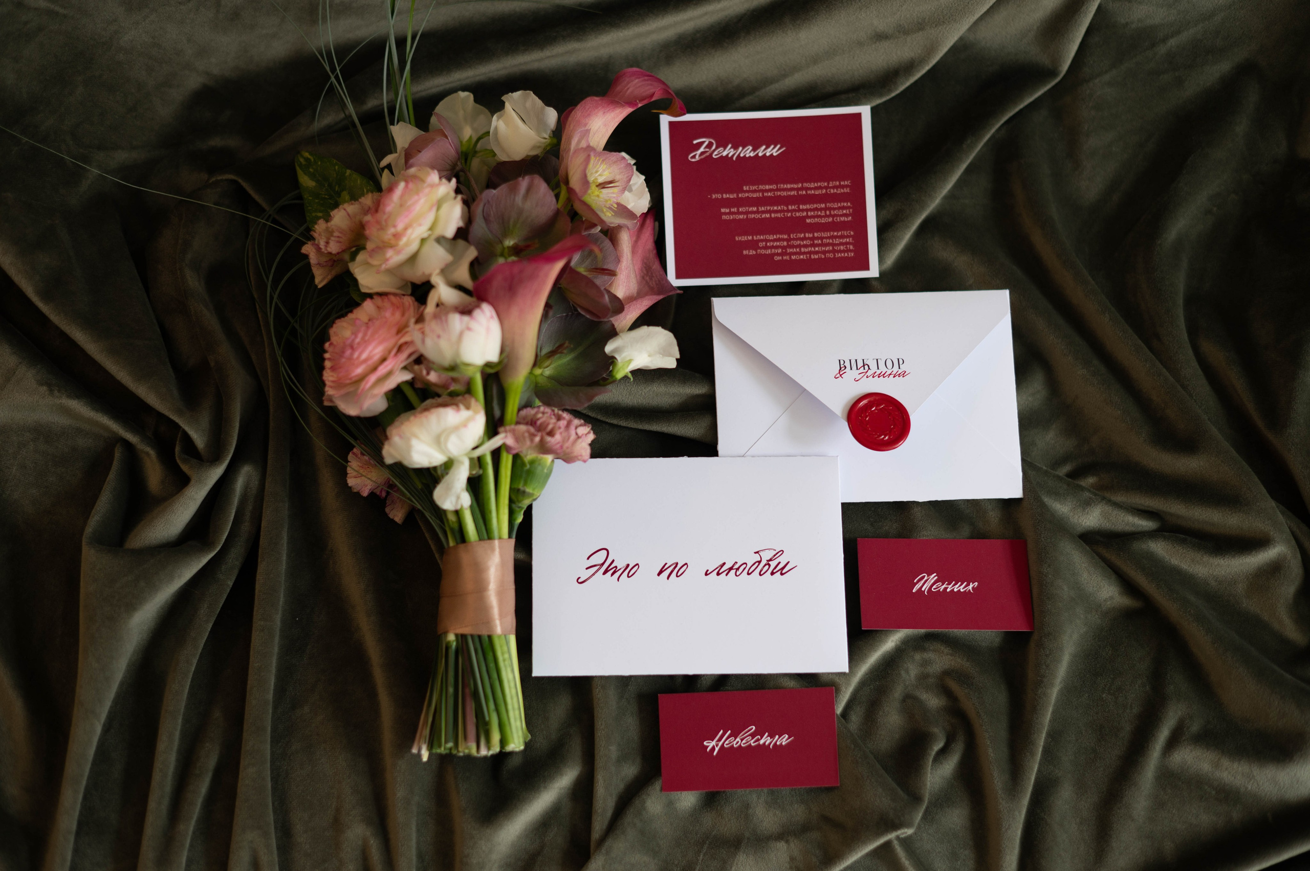 Ты выбираешь чудеса. Фотограф Евгения Пронькина