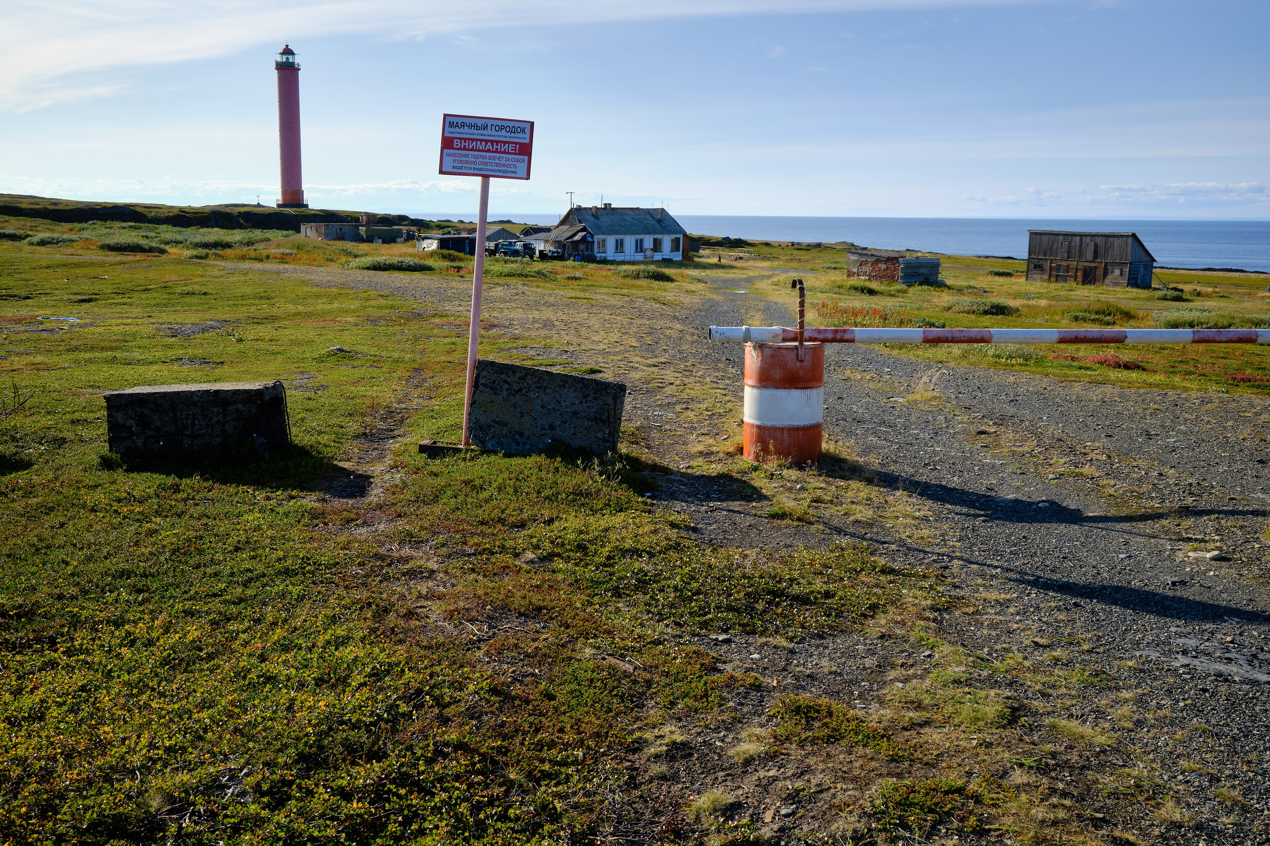 Полуостров Рыбачий. Пейзажи Крайнего Севера. Баренцево море, Рыбачий, Средний, Немецкий