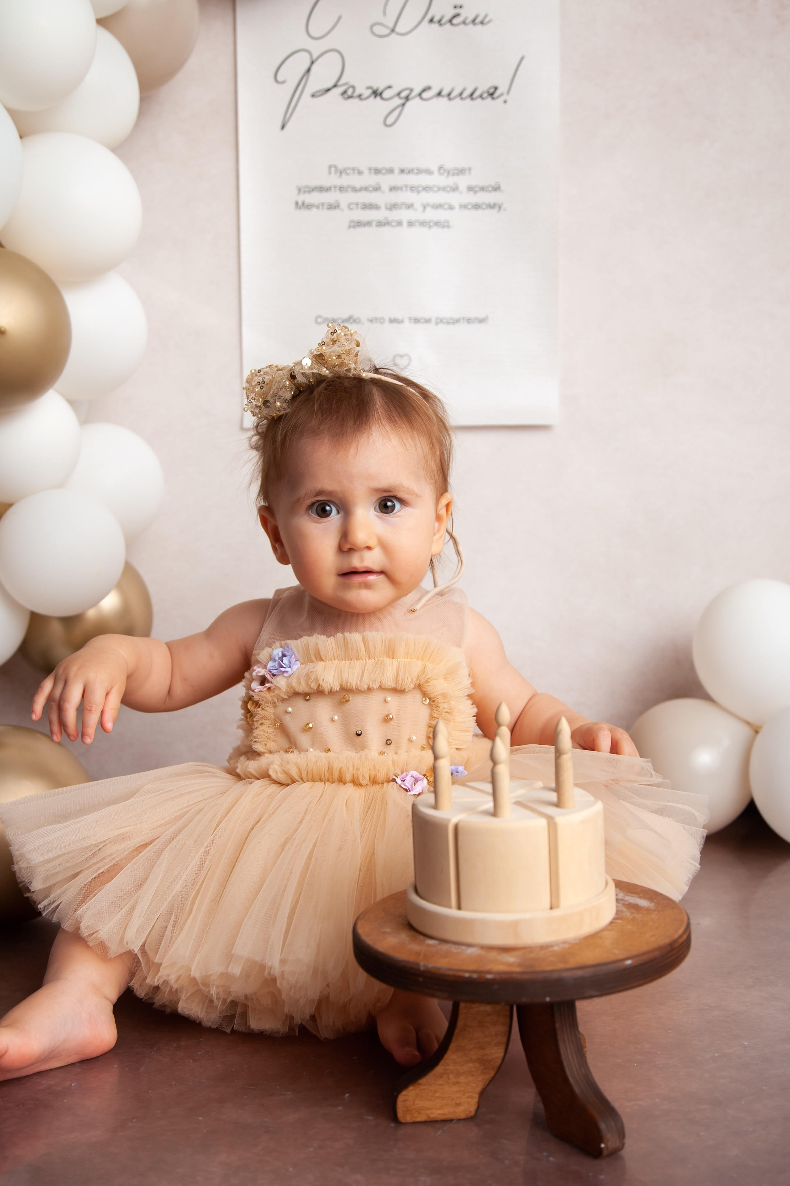 Мне 1 годик. Фотограф Newborn в Саратове Екатерина Завитова