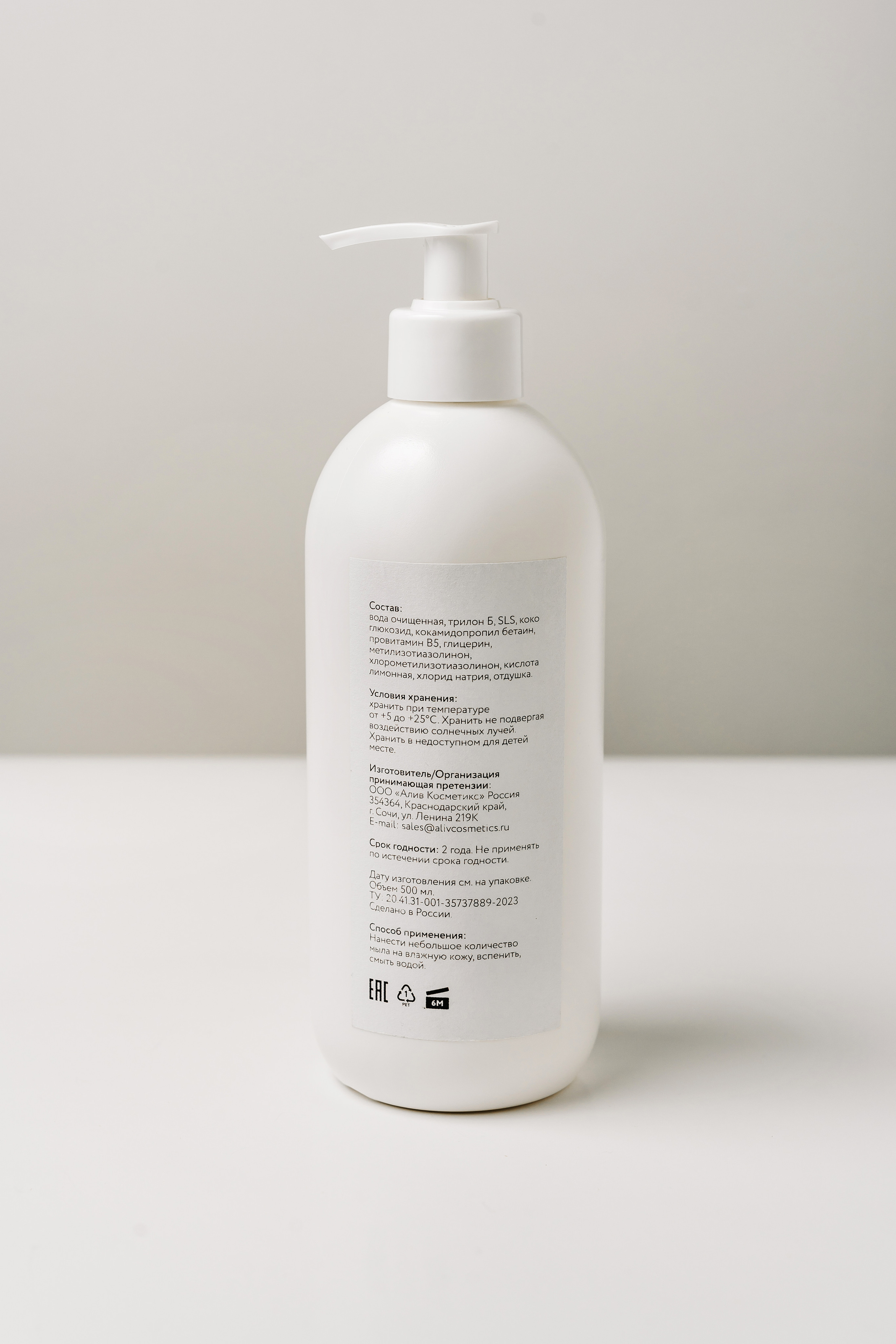 Упаковки для карточек на маркетплейсы. Отельный интерьерный фотограф Сочи