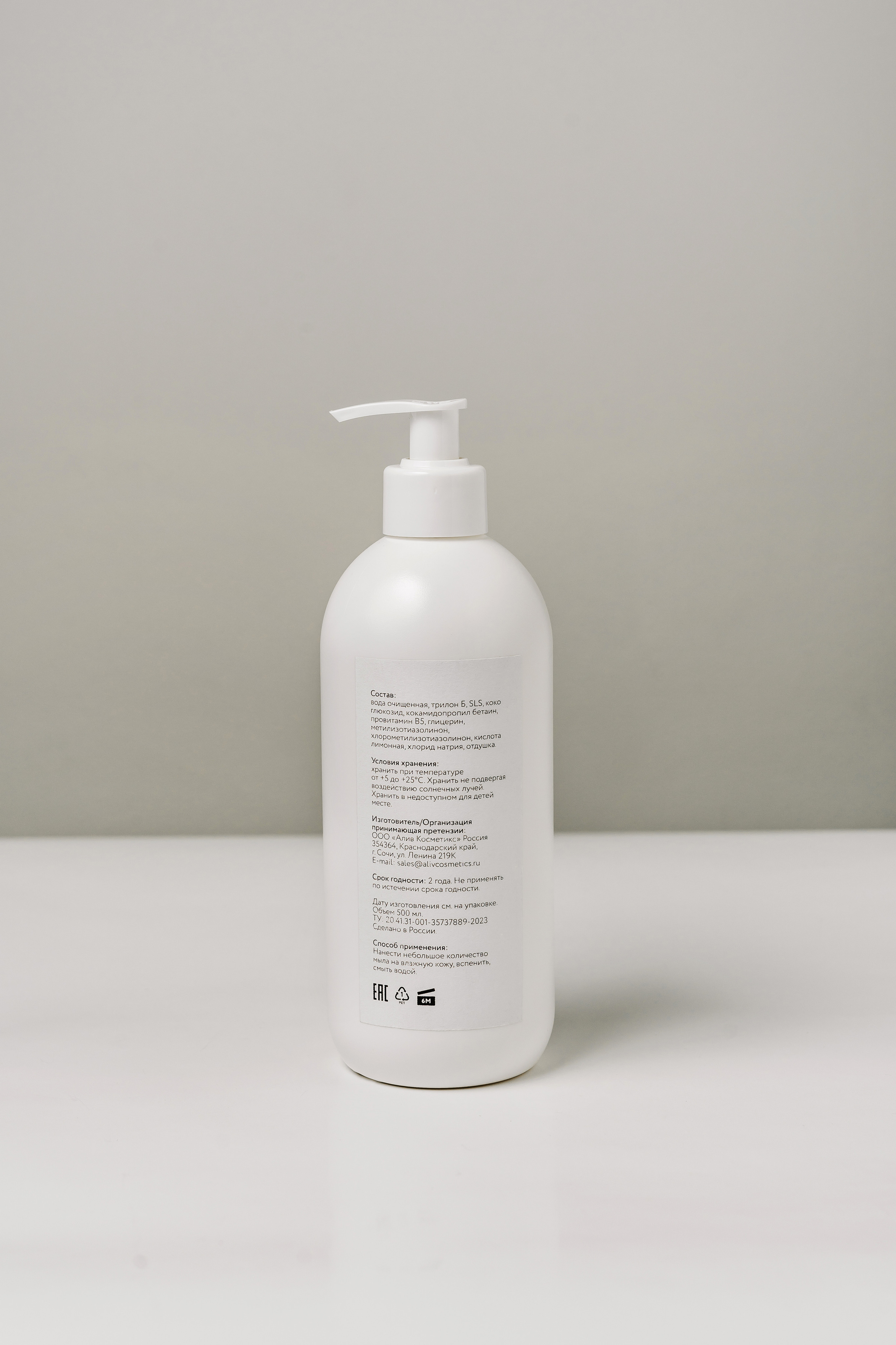 Упаковки для карточек на маркетплейсы. Отельный интерьерный фотограф Сочи