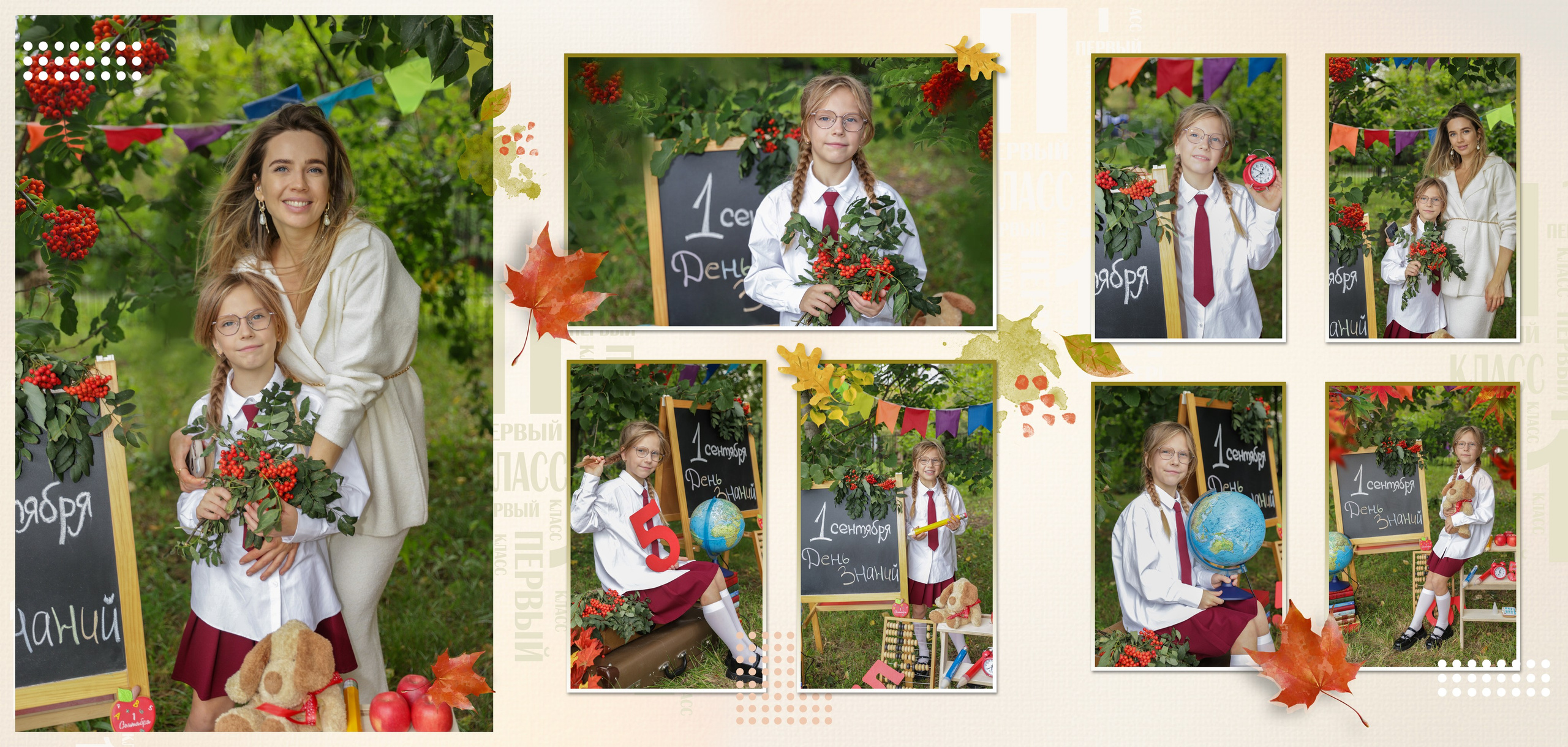 Выпускные альбомы