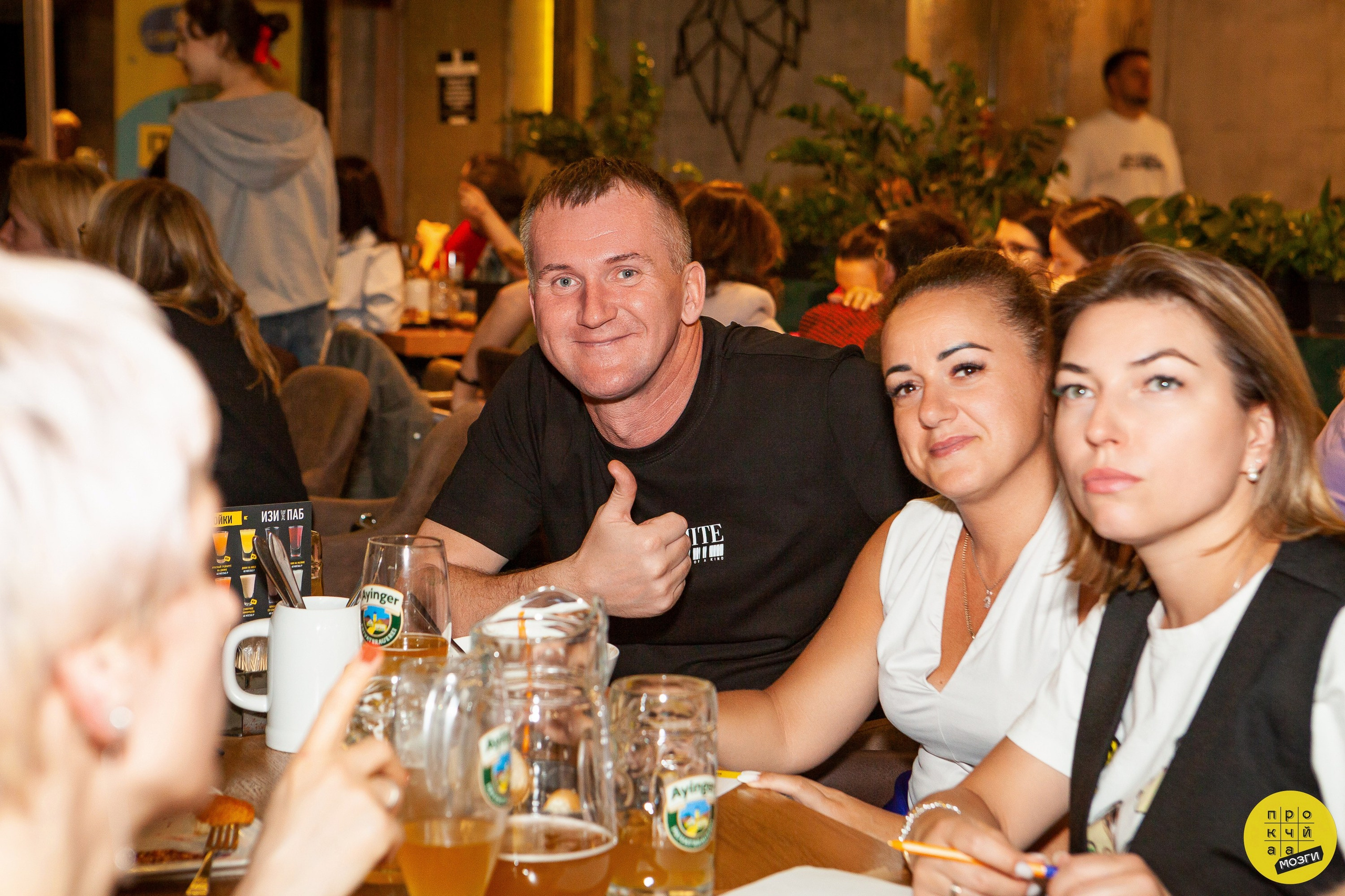 Квизы. Главная