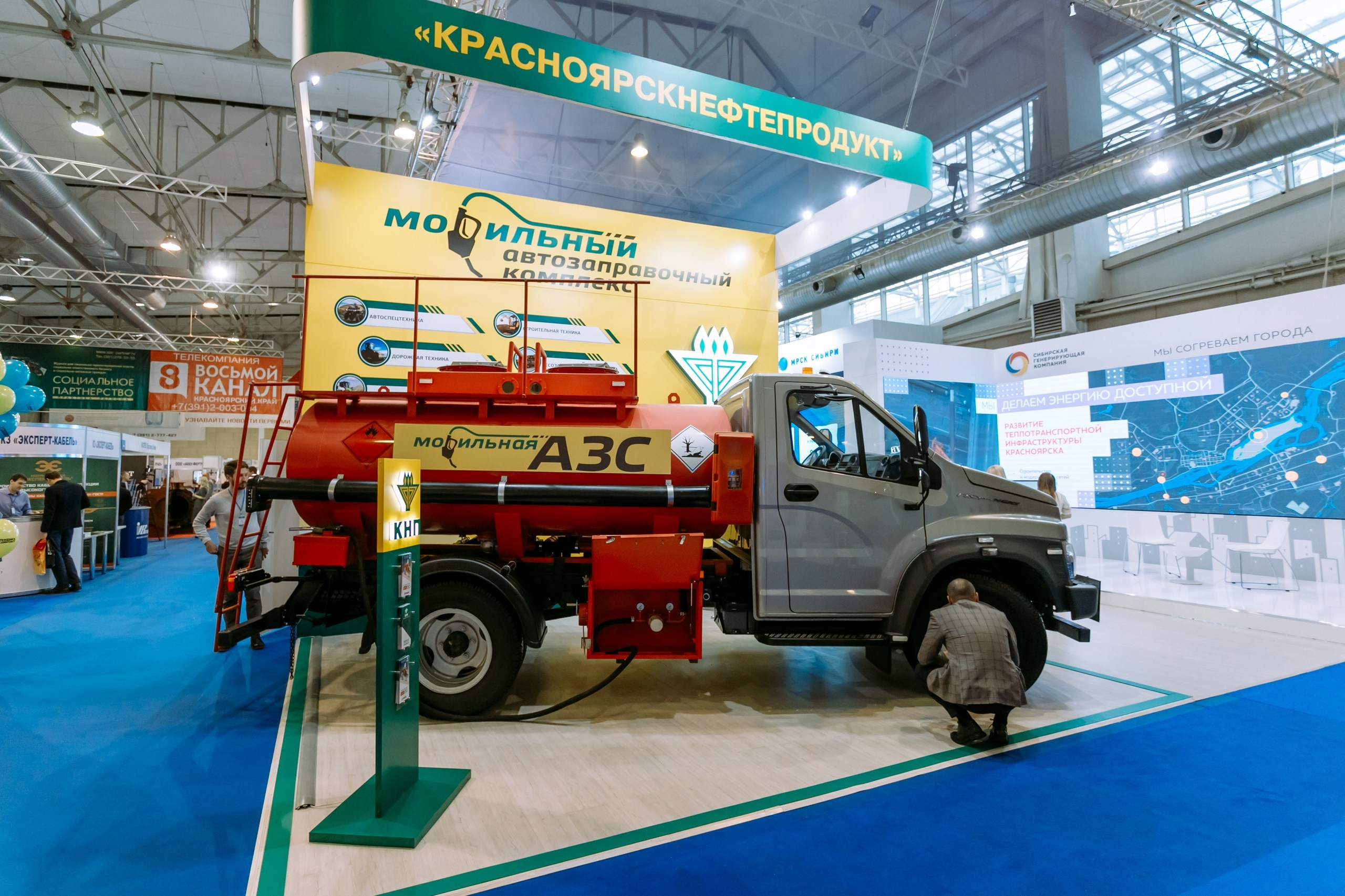 Транснефть. МВДЦ Сибирь. Красноярск